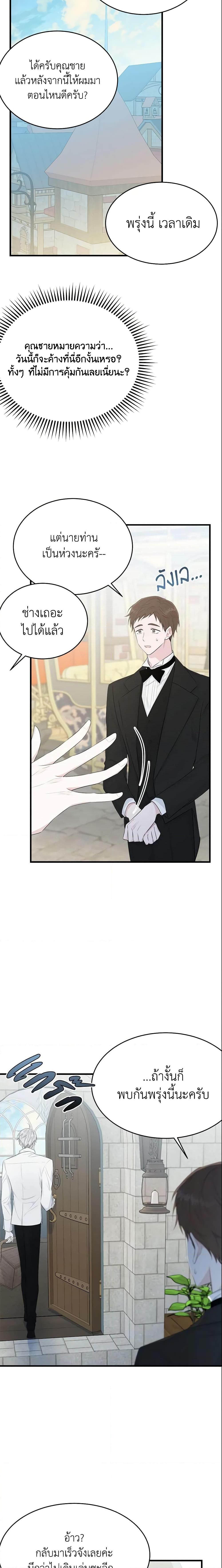 Manga-lc-com อ่านมังงะ อ่านการ์ตูน ออนไลน์ ฟรี The Lady I Served Became a Master ตอนที่ 1 2 3 4 5 6 7 8 9 10 11 12 13 14 ฟรี ไม่มีโฆษณา Manga-lc - อ่าน มังงะ อ่าน การ์ตูน ออนไลน์ อ่านมังงะ ฟรี