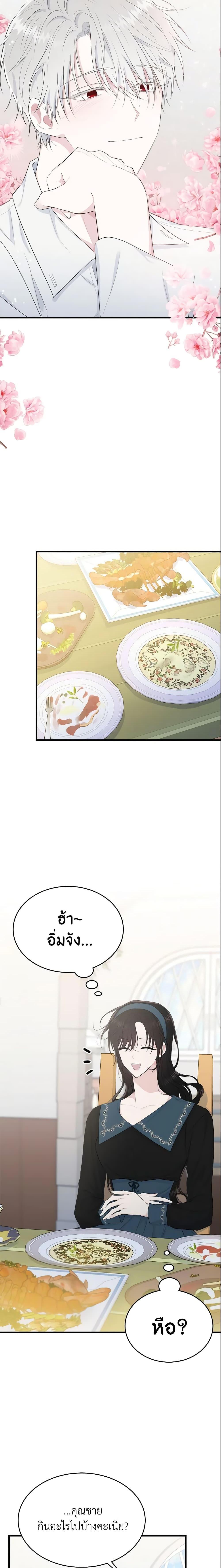 Manga-lc-com อ่านมังงะ อ่านการ์ตูน ออนไลน์ ฟรี The Lady I Served Became a Master ตอนที่ 1 2 3 4 5 6 7 8 9 10 11 12 13 14 ฟรี ไม่มีโฆษณา Manga-lc - อ่าน มังงะ อ่าน การ์ตูน ออนไลน์ อ่านมังงะ ฟรี