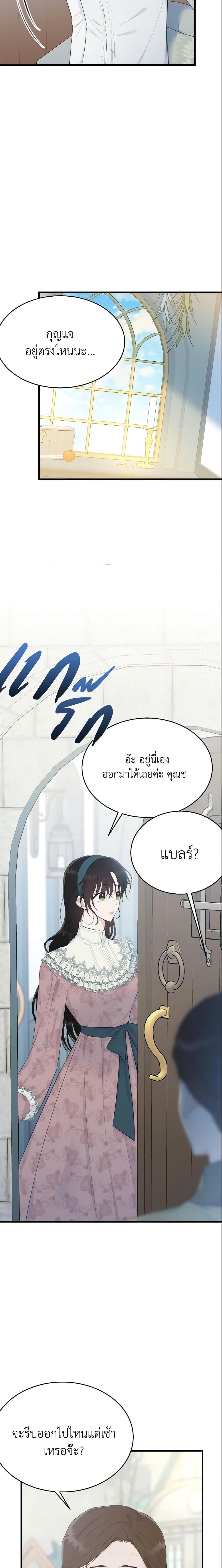 Manga-lc-com อ่านมังงะ อ่านการ์ตูน ออนไลน์ ฟรี The Lady I Served Became a Master ตอนที่ 1 2 3 4 5 6 7 8 9 10 11 12 13 14 ฟรี ไม่มีโฆษณา Manga-lc - อ่าน มังงะ อ่าน การ์ตูน ออนไลน์ อ่านมังงะ ฟรี