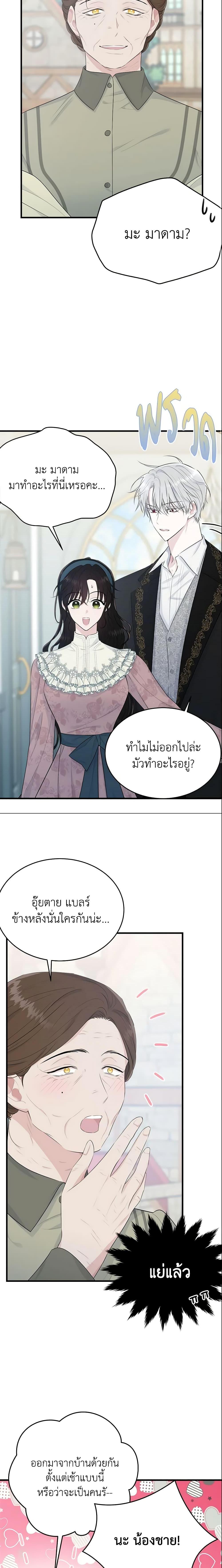 Manga-lc-com อ่านมังงะ อ่านการ์ตูน ออนไลน์ ฟรี The Lady I Served Became a Master ตอนที่ 1 2 3 4 5 6 7 8 9 10 11 12 13 14 ฟรี ไม่มีโฆษณา Manga-lc - อ่าน มังงะ อ่าน การ์ตูน ออนไลน์ อ่านมังงะ ฟรี