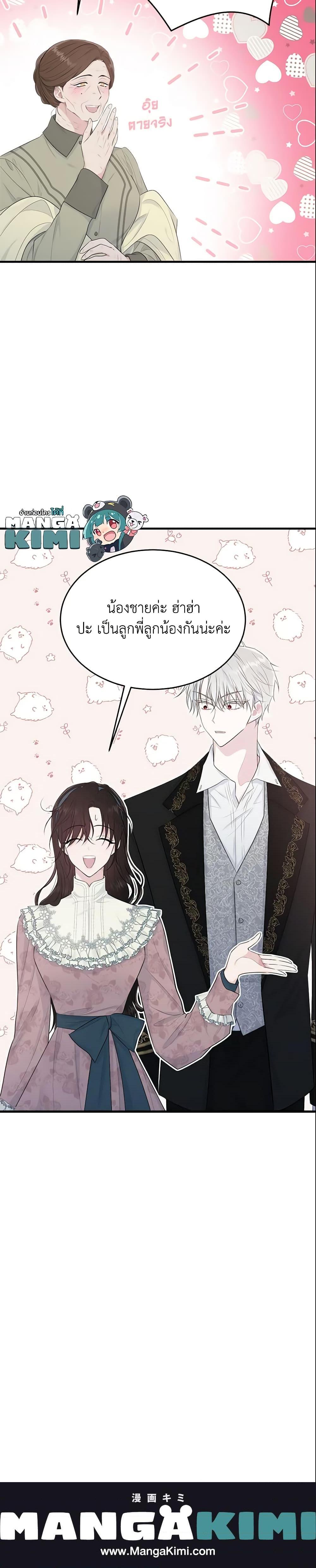 Manga-lc-com อ่านมังงะ อ่านการ์ตูน ออนไลน์ ฟรี The Lady I Served Became a Master ตอนที่ 1 2 3 4 5 6 7 8 9 10 11 12 13 14 ฟรี ไม่มีโฆษณา Manga-lc - อ่าน มังงะ อ่าน การ์ตูน ออนไลน์ อ่านมังงะ ฟรี