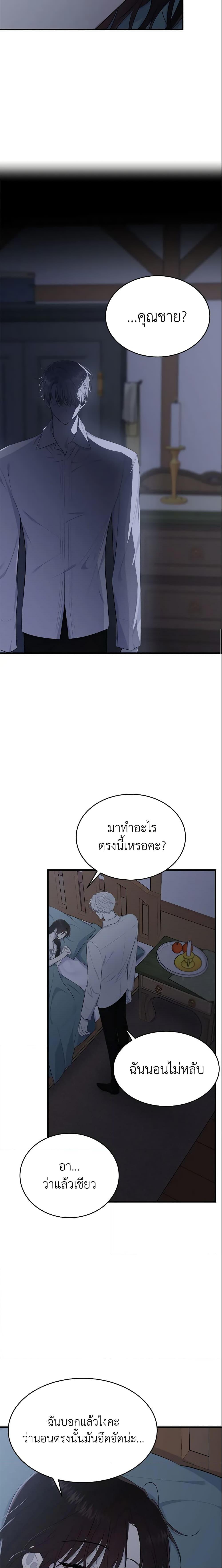 Manga-lc-com อ่านมังงะ อ่านการ์ตูน ออนไลน์ ฟรี The Lady I Served Became a Master ตอนที่ 1 2 3 4 5 6 7 8 9 10 11 12 13 14 ฟรี ไม่มีโฆษณา Manga-lc - อ่าน มังงะ อ่าน การ์ตูน ออนไลน์ อ่านมังงะ ฟรี