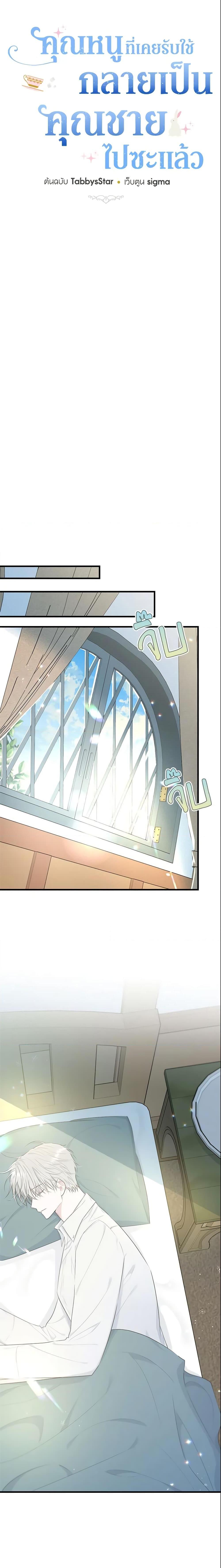 Manga-lc-com อ่านมังงะ อ่านการ์ตูน ออนไลน์ ฟรี The Lady I Served Became a Master ตอนที่ 1 2 3 4 5 6 7 8 9 10 11 12 13 14 ฟรี ไม่มีโฆษณา Manga-lc - อ่าน มังงะ อ่าน การ์ตูน ออนไลน์ อ่านมังงะ ฟรี