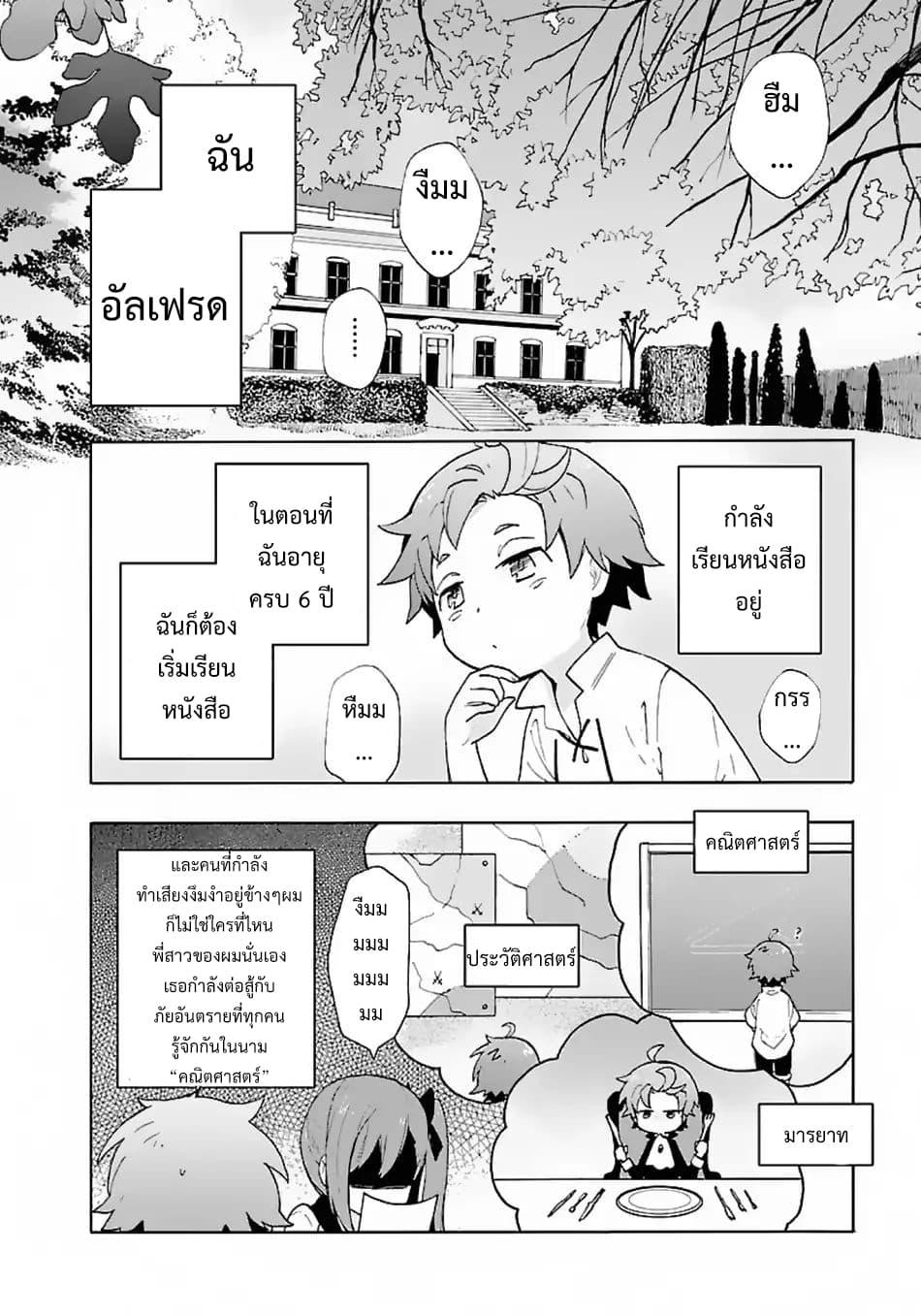 Manga-lc-com อ่านมังงะ อ่านการ์ตูน ออนไลน์ ฟรี Tensei Shite Inaka de slowlife wo Okuritai ตอนที่ 1 2 3 4 5 6 7 8 9 10 11 12 13 14 ฟรี ไม่มีโฆษณา Manga-lc - อ่าน มังงะ อ่าน การ์ตูน ออนไลน์ อ่านมังงะ ฟรี