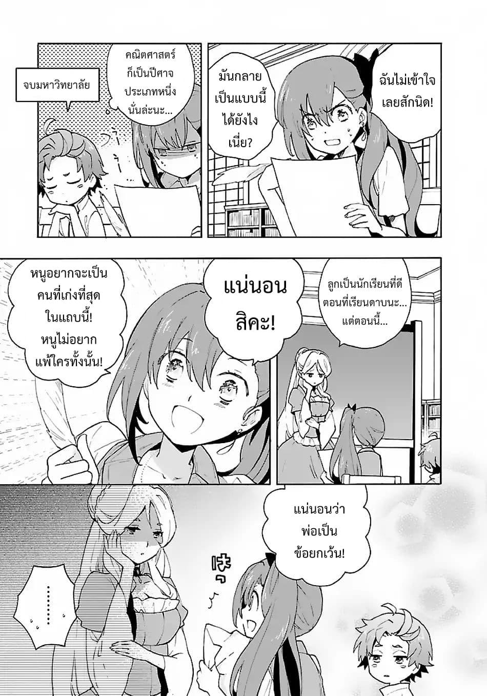 Manga-lc-com อ่านมังงะ อ่านการ์ตูน ออนไลน์ ฟรี Tensei Shite Inaka de slowlife wo Okuritai ตอนที่ 1 2 3 4 5 6 7 8 9 10 11 12 13 14 ฟรี ไม่มีโฆษณา Manga-lc - อ่าน มังงะ อ่าน การ์ตูน ออนไลน์ อ่านมังงะ ฟรี