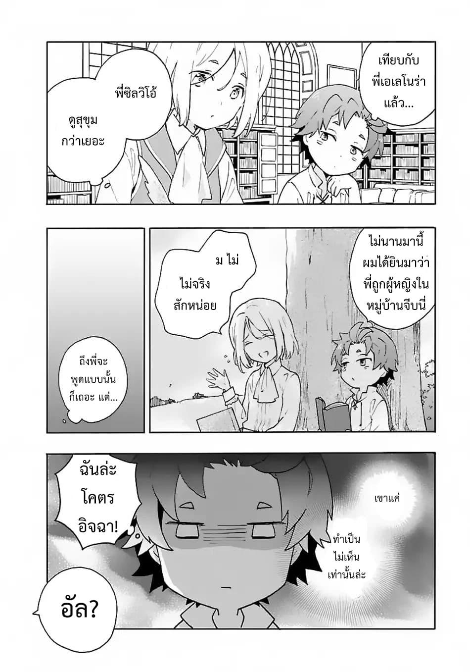 Manga-lc-com อ่านมังงะ อ่านการ์ตูน ออนไลน์ ฟรี Tensei Shite Inaka de slowlife wo Okuritai ตอนที่ 1 2 3 4 5 6 7 8 9 10 11 12 13 14 ฟรี ไม่มีโฆษณา Manga-lc - อ่าน มังงะ อ่าน การ์ตูน ออนไลน์ อ่านมังงะ ฟรี