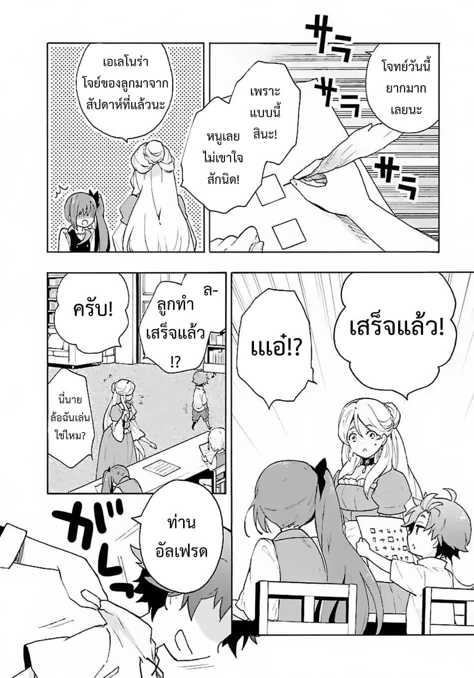 Manga-lc-com อ่านมังงะ อ่านการ์ตูน ออนไลน์ ฟรี Tensei Shite Inaka de slowlife wo Okuritai ตอนที่ 1 2 3 4 5 6 7 8 9 10 11 12 13 14 ฟรี ไม่มีโฆษณา Manga-lc - อ่าน มังงะ อ่าน การ์ตูน ออนไลน์ อ่านมังงะ ฟรี