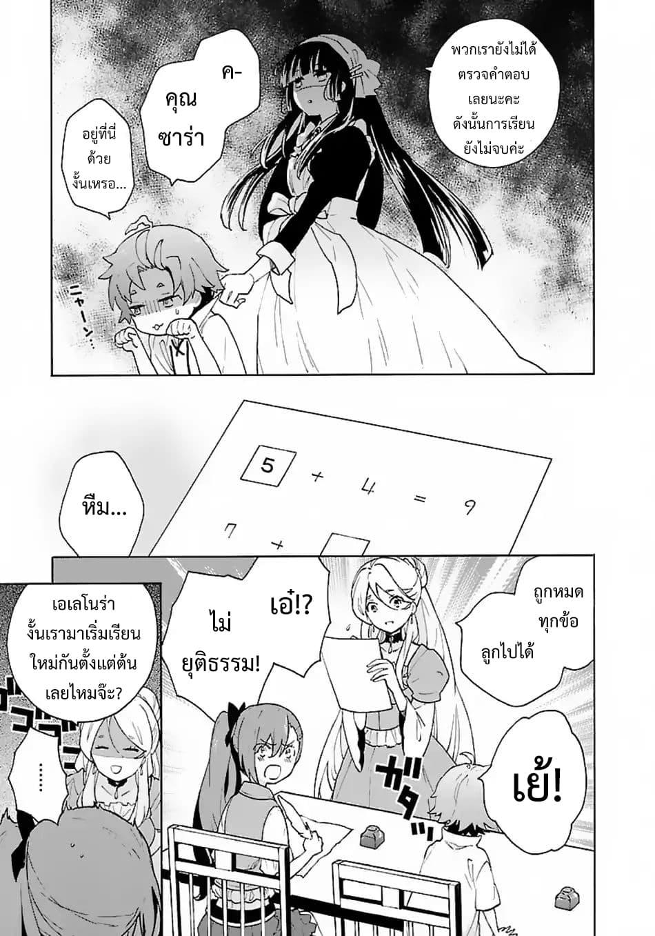 Manga-lc-com อ่านมังงะ อ่านการ์ตูน ออนไลน์ ฟรี Tensei Shite Inaka de slowlife wo Okuritai ตอนที่ 1 2 3 4 5 6 7 8 9 10 11 12 13 14 ฟรี ไม่มีโฆษณา Manga-lc - อ่าน มังงะ อ่าน การ์ตูน ออนไลน์ อ่านมังงะ ฟรี