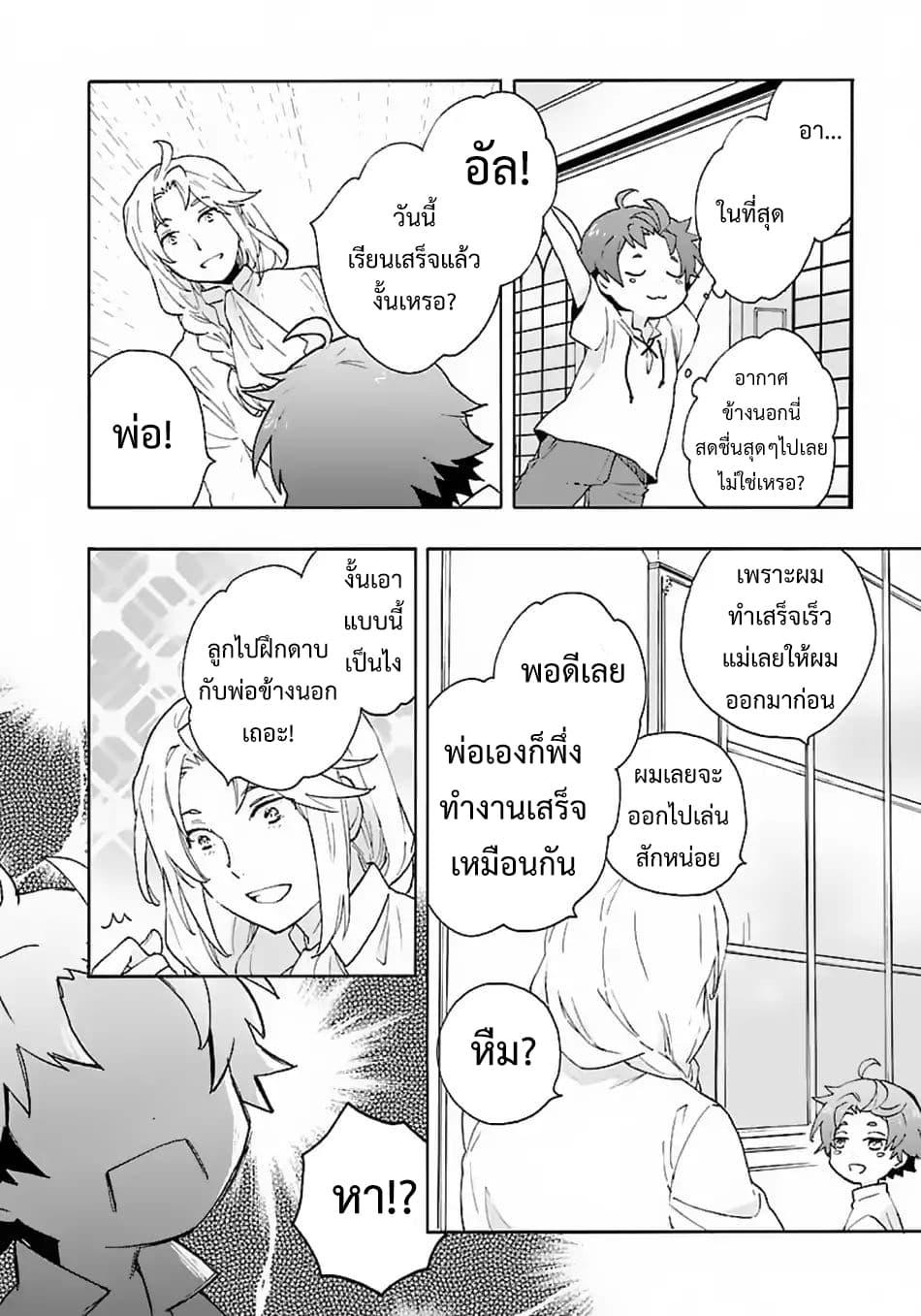 Manga-lc-com อ่านมังงะ อ่านการ์ตูน ออนไลน์ ฟรี Tensei Shite Inaka de slowlife wo Okuritai ตอนที่ 1 2 3 4 5 6 7 8 9 10 11 12 13 14 ฟรี ไม่มีโฆษณา Manga-lc - อ่าน มังงะ อ่าน การ์ตูน ออนไลน์ อ่านมังงะ ฟรี