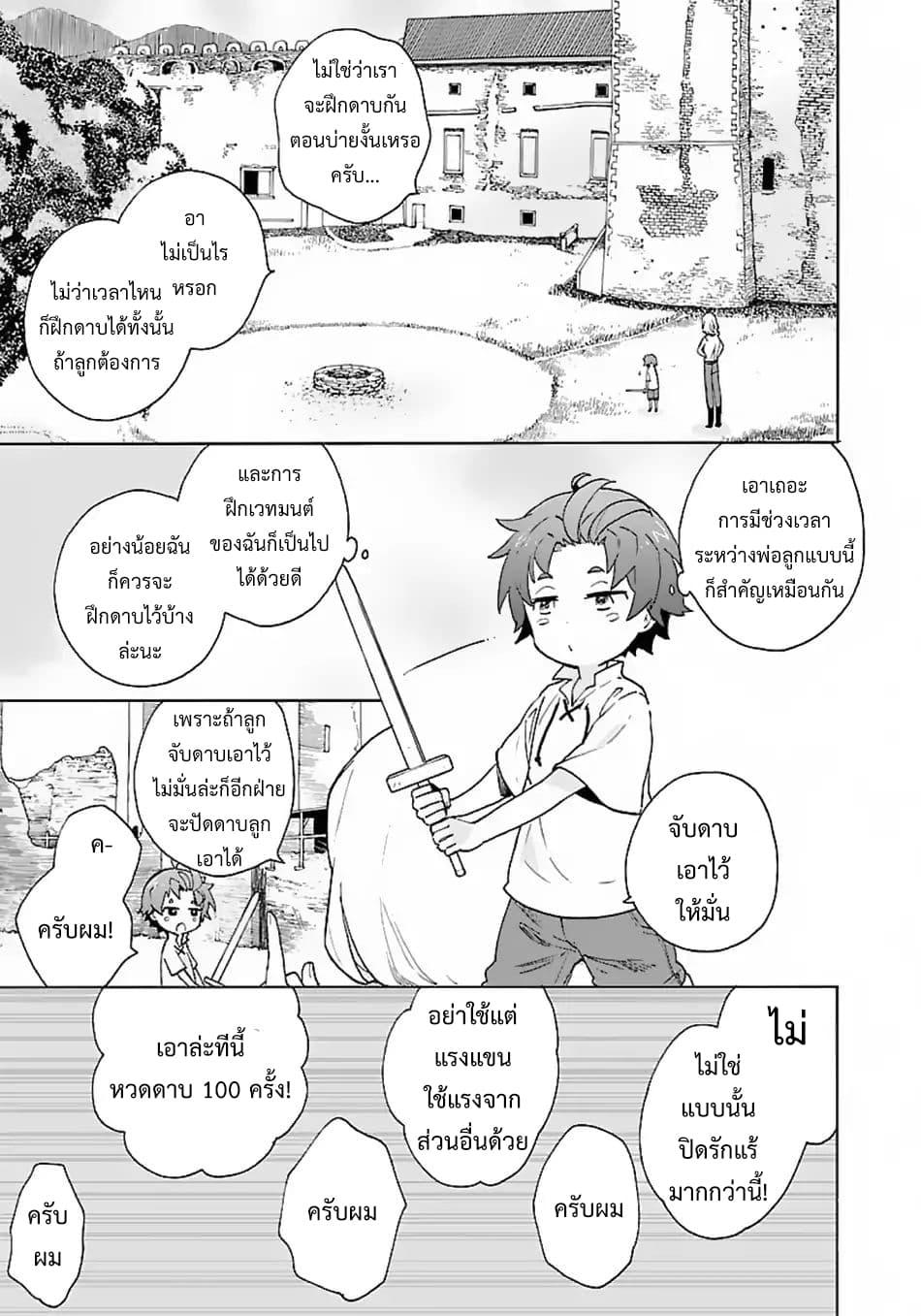 Manga-lc-com อ่านมังงะ อ่านการ์ตูน ออนไลน์ ฟรี Tensei Shite Inaka de slowlife wo Okuritai ตอนที่ 1 2 3 4 5 6 7 8 9 10 11 12 13 14 ฟรี ไม่มีโฆษณา Manga-lc - อ่าน มังงะ อ่าน การ์ตูน ออนไลน์ อ่านมังงะ ฟรี
