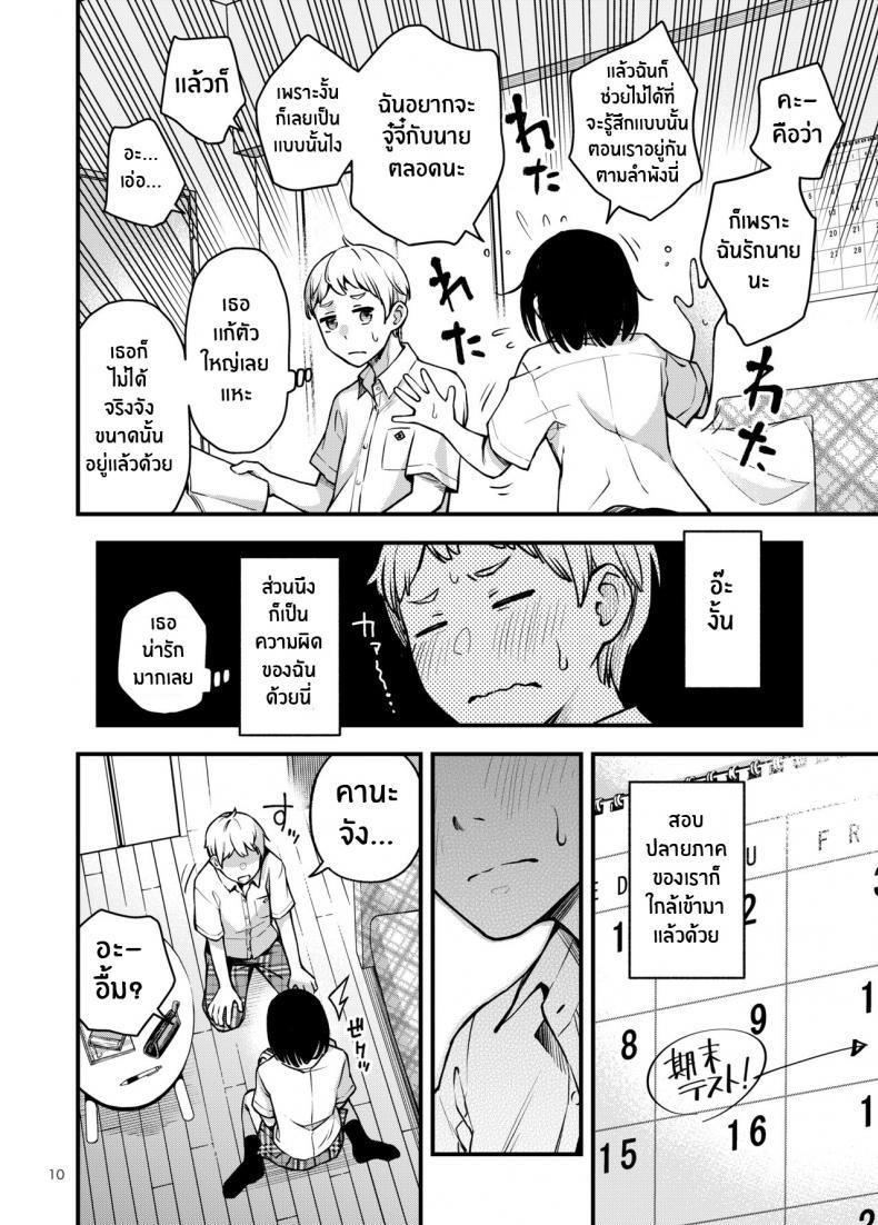 Doujin-Lc- อ่าน โดจิน มังฮวา เกาหลี ญี่ปุ่น จีน แปลไทย ประสบการณ์เเรกของสองเรา [Dojiro Books (Dojiro)] Shojo ga Doutei to no Hatsutaiken de Mezamechau Hanashi ตอนที่ 1 2 3 4 5 6 7 8 9 10 11 12 13 14 ฟรี ไม่มีโฆษณา อ่าน โดจิน Manhwa เกาหลี ญี่ปุ่น จีน เรามีครบ คัดมาให้เน้นๆ โดจิน 18+ รับประกันความฟินโดย  Doujin Lc