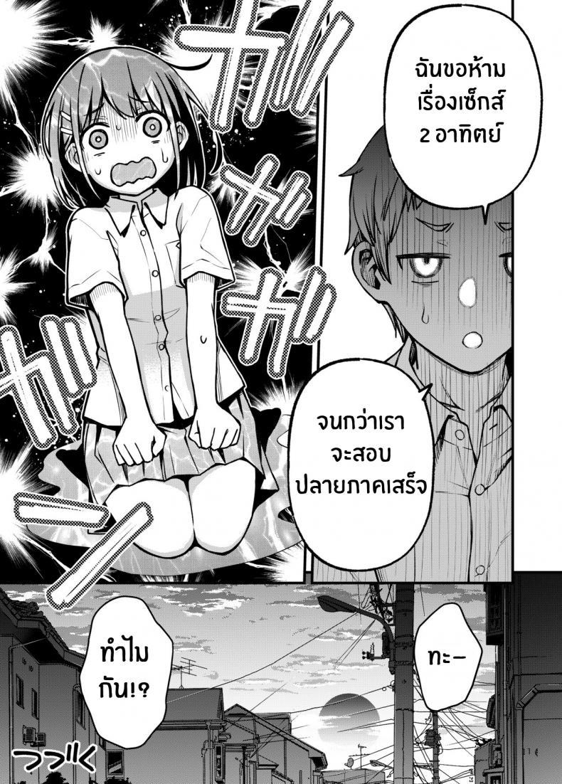 Doujin-Lc- อ่าน โดจิน มังฮวา เกาหลี ญี่ปุ่น จีน แปลไทย ประสบการณ์เเรกของสองเรา [Dojiro Books (Dojiro)] Shojo ga Doutei to no Hatsutaiken de Mezamechau Hanashi ตอนที่ 1 2 3 4 5 6 7 8 9 10 11 12 13 14 ฟรี ไม่มีโฆษณา อ่าน โดจิน Manhwa เกาหลี ญี่ปุ่น จีน เรามีครบ คัดมาให้เน้นๆ โดจิน 18+ รับประกันความฟินโดย  Doujin Lc