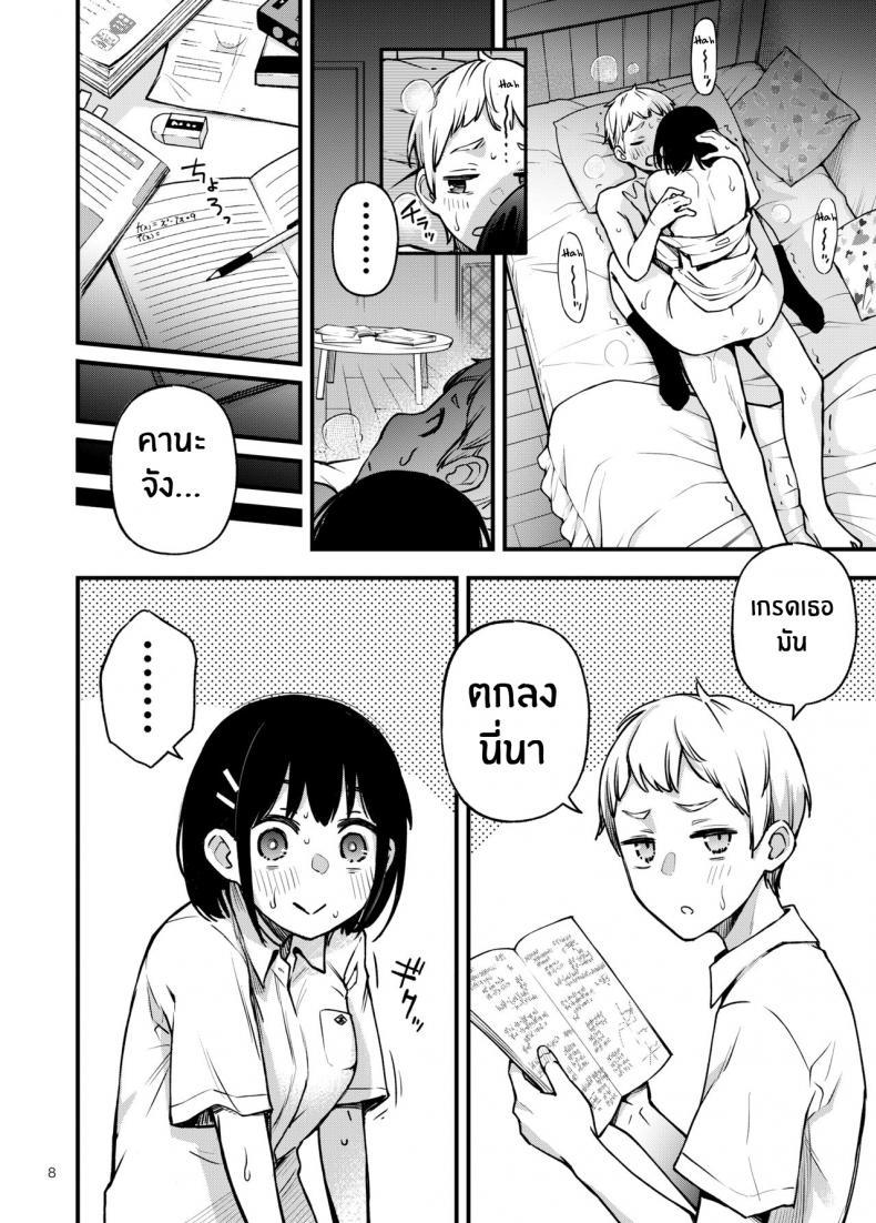 Doujin-Lc- อ่าน โดจิน มังฮวา เกาหลี ญี่ปุ่น จีน แปลไทย ประสบการณ์เเรกของสองเรา [Dojiro Books (Dojiro)] Shojo ga Doutei to no Hatsutaiken de Mezamechau Hanashi ตอนที่ 1 2 3 4 5 6 7 8 9 10 11 12 13 14 ฟรี ไม่มีโฆษณา อ่าน โดจิน Manhwa เกาหลี ญี่ปุ่น จีน เรามีครบ คัดมาให้เน้นๆ โดจิน 18+ รับประกันความฟินโดย  Doujin Lc