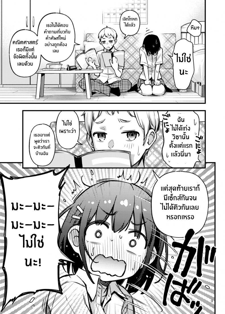 Doujin-Lc- อ่าน โดจิน มังฮวา เกาหลี ญี่ปุ่น จีน แปลไทย ประสบการณ์เเรกของสองเรา [Dojiro Books (Dojiro)] Shojo ga Doutei to no Hatsutaiken de Mezamechau Hanashi ตอนที่ 1 2 3 4 5 6 7 8 9 10 11 12 13 14 ฟรี ไม่มีโฆษณา อ่าน โดจิน Manhwa เกาหลี ญี่ปุ่น จีน เรามีครบ คัดมาให้เน้นๆ โดจิน 18+ รับประกันความฟินโดย  Doujin Lc