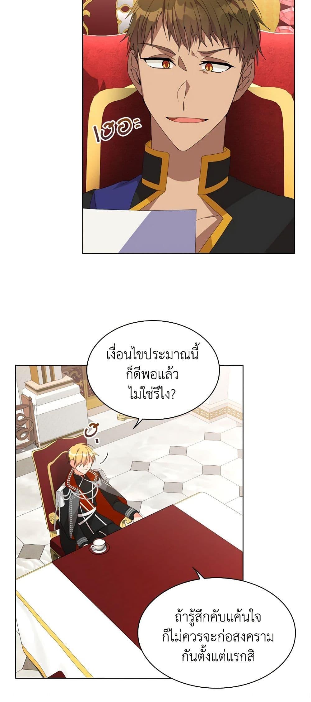 Manga-lc-com อ่านมังงะ อ่านการ์ตูน ออนไลน์ ฟรี The Meaning of You ตอนที่ 1 2 3 4 5 6 7 8 9 10 11 12 13 14 ฟรี ไม่มีโฆษณา Manga-lc - อ่าน มังงะ อ่าน การ์ตูน ออนไลน์ อ่านมังงะ ฟรี