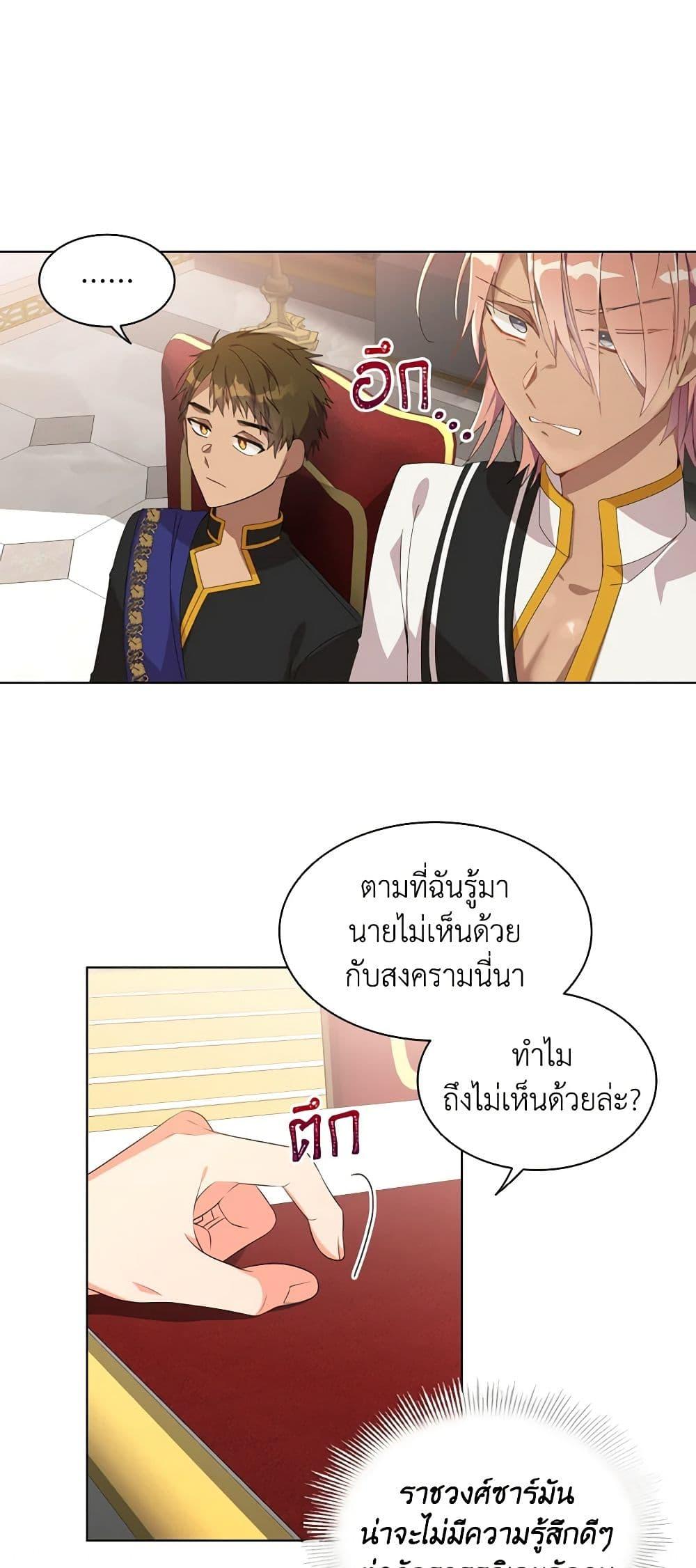 Manga-lc-com อ่านมังงะ อ่านการ์ตูน ออนไลน์ ฟรี The Meaning of You ตอนที่ 1 2 3 4 5 6 7 8 9 10 11 12 13 14 ฟรี ไม่มีโฆษณา Manga-lc - อ่าน มังงะ อ่าน การ์ตูน ออนไลน์ อ่านมังงะ ฟรี