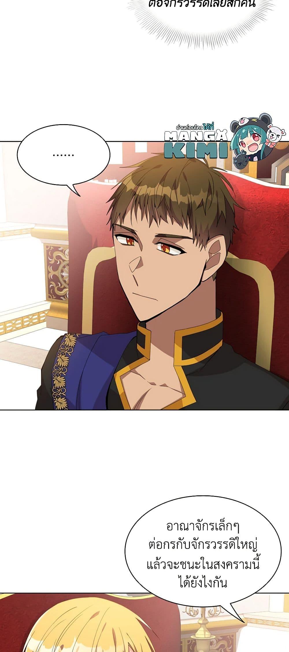 Manga-lc-com อ่านมังงะ อ่านการ์ตูน ออนไลน์ ฟรี The Meaning of You ตอนที่ 1 2 3 4 5 6 7 8 9 10 11 12 13 14 ฟรี ไม่มีโฆษณา Manga-lc - อ่าน มังงะ อ่าน การ์ตูน ออนไลน์ อ่านมังงะ ฟรี