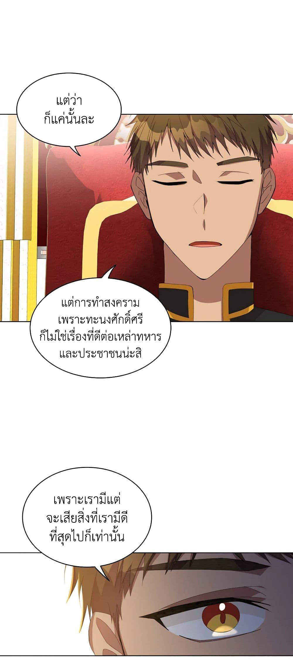 Manga-lc-com อ่านมังงะ อ่านการ์ตูน ออนไลน์ ฟรี The Meaning of You ตอนที่ 1 2 3 4 5 6 7 8 9 10 11 12 13 14 ฟรี ไม่มีโฆษณา Manga-lc - อ่าน มังงะ อ่าน การ์ตูน ออนไลน์ อ่านมังงะ ฟรี
