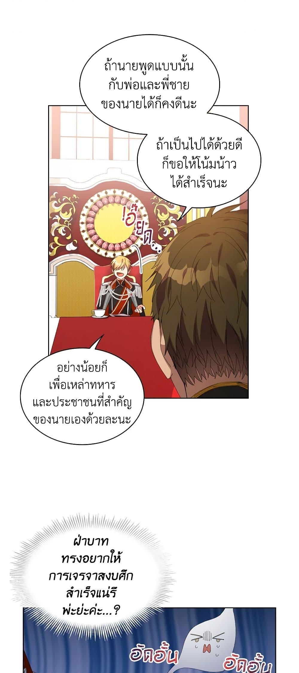 Manga-lc-com อ่านมังงะ อ่านการ์ตูน ออนไลน์ ฟรี The Meaning of You ตอนที่ 1 2 3 4 5 6 7 8 9 10 11 12 13 14 ฟรี ไม่มีโฆษณา Manga-lc - อ่าน มังงะ อ่าน การ์ตูน ออนไลน์ อ่านมังงะ ฟรี