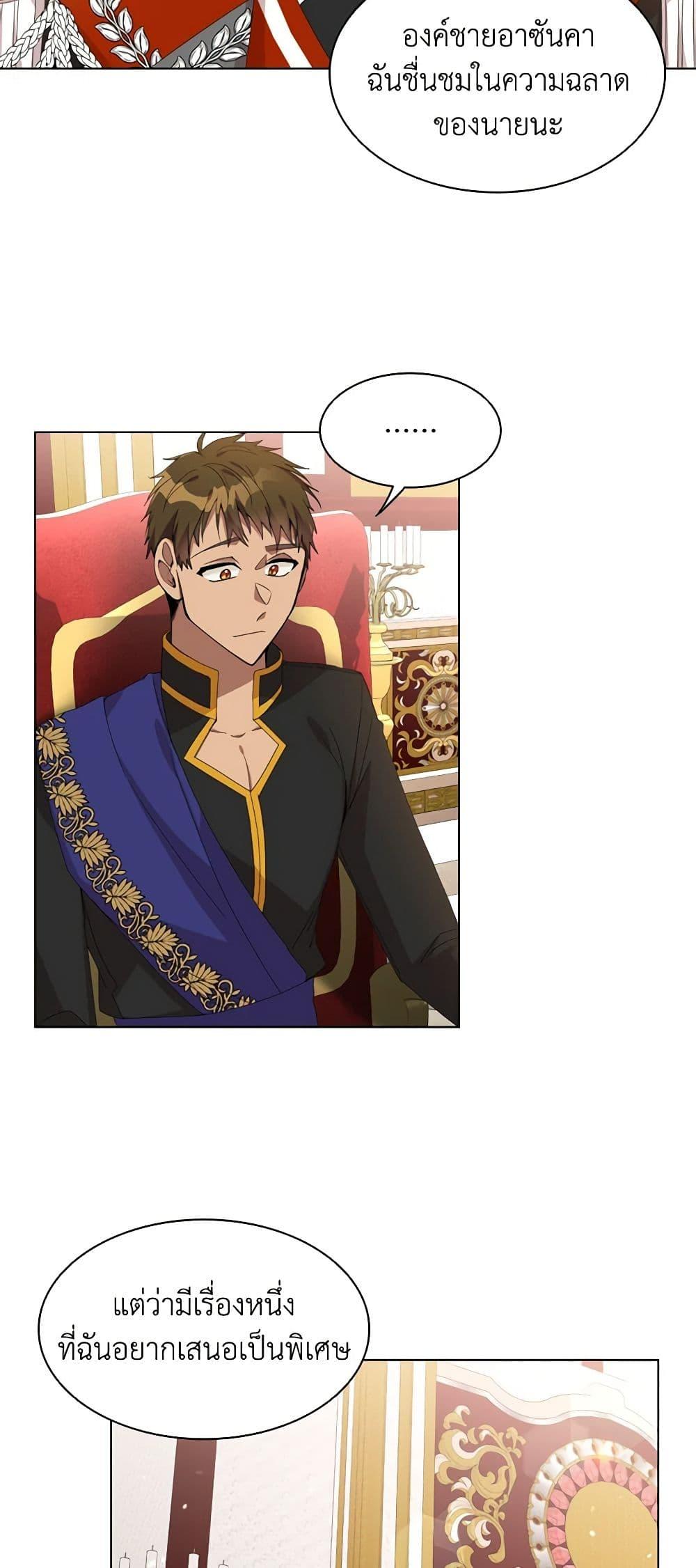Manga-lc-com อ่านมังงะ อ่านการ์ตูน ออนไลน์ ฟรี The Meaning of You ตอนที่ 1 2 3 4 5 6 7 8 9 10 11 12 13 14 ฟรี ไม่มีโฆษณา Manga-lc - อ่าน มังงะ อ่าน การ์ตูน ออนไลน์ อ่านมังงะ ฟรี