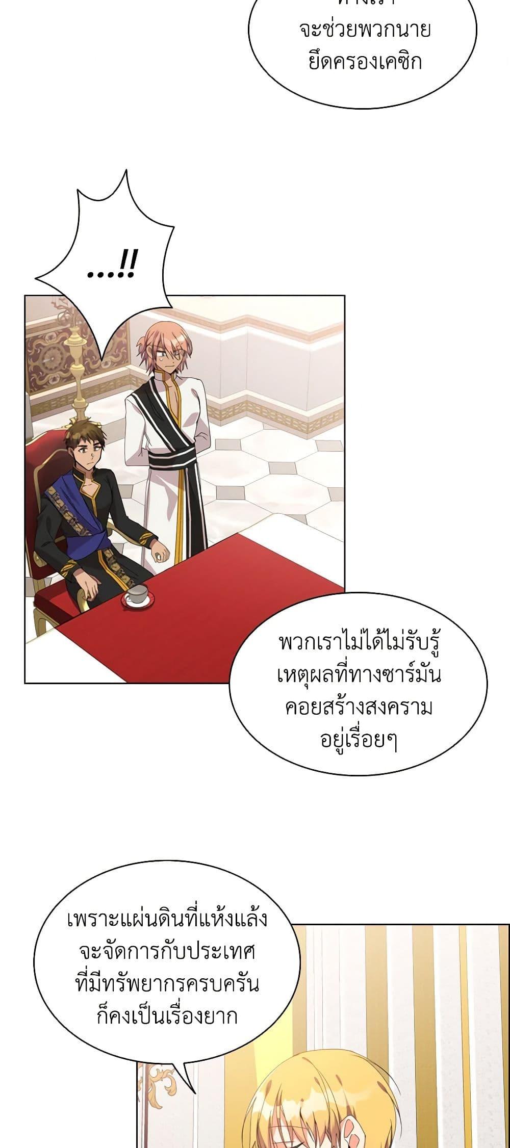 Manga-lc-com อ่านมังงะ อ่านการ์ตูน ออนไลน์ ฟรี The Meaning of You ตอนที่ 1 2 3 4 5 6 7 8 9 10 11 12 13 14 ฟรี ไม่มีโฆษณา Manga-lc - อ่าน มังงะ อ่าน การ์ตูน ออนไลน์ อ่านมังงะ ฟรี