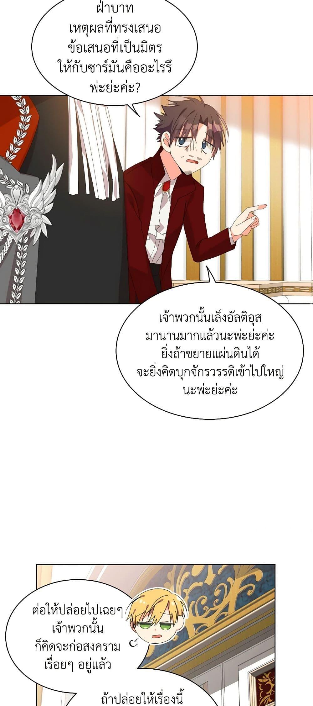 Manga-lc-com อ่านมังงะ อ่านการ์ตูน ออนไลน์ ฟรี The Meaning of You ตอนที่ 1 2 3 4 5 6 7 8 9 10 11 12 13 14 ฟรี ไม่มีโฆษณา Manga-lc - อ่าน มังงะ อ่าน การ์ตูน ออนไลน์ อ่านมังงะ ฟรี