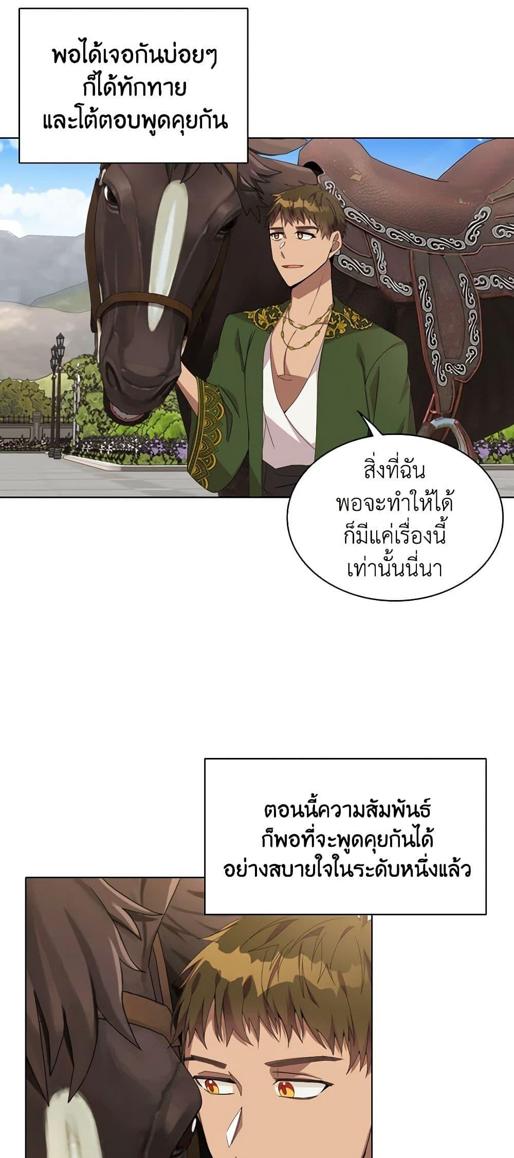Manga-lc-com อ่านมังงะ อ่านการ์ตูน ออนไลน์ ฟรี The Meaning of You ตอนที่ 1 2 3 4 5 6 7 8 9 10 11 12 13 14 ฟรี ไม่มีโฆษณา Manga-lc - อ่าน มังงะ อ่าน การ์ตูน ออนไลน์ อ่านมังงะ ฟรี