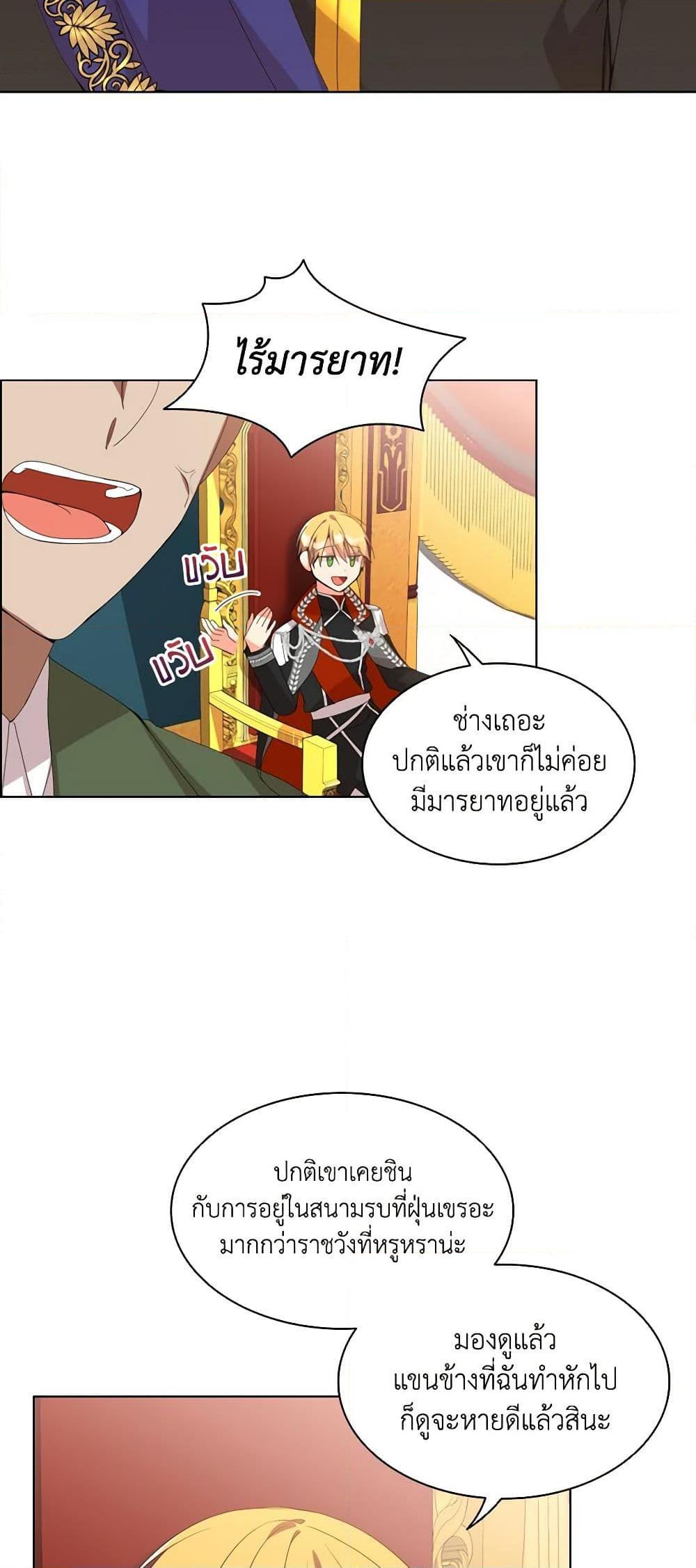 Manga-lc-com อ่านมังงะ อ่านการ์ตูน ออนไลน์ ฟรี The Meaning of You ตอนที่ 1 2 3 4 5 6 7 8 9 10 11 12 13 14 ฟรี ไม่มีโฆษณา Manga-lc - อ่าน มังงะ อ่าน การ์ตูน ออนไลน์ อ่านมังงะ ฟรี