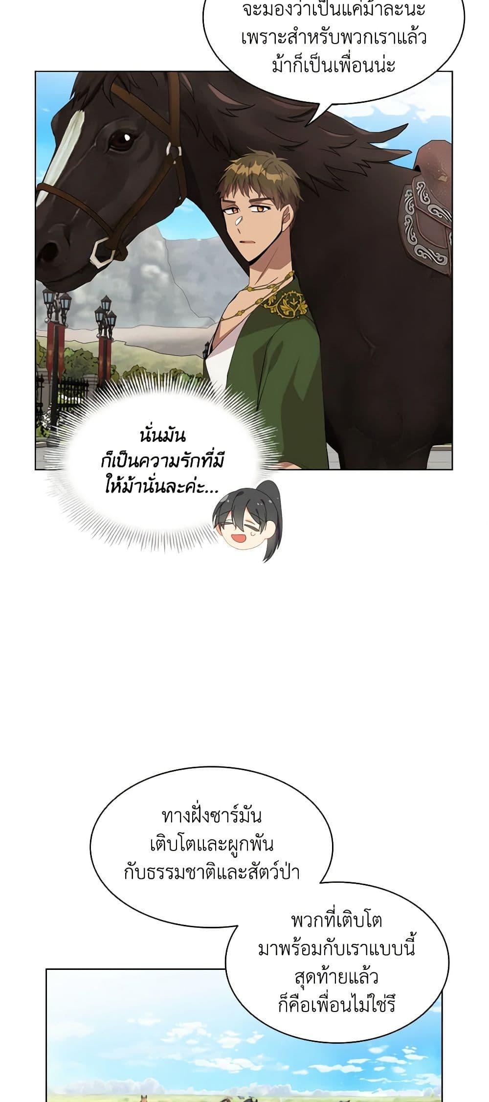 Manga-lc-com อ่านมังงะ อ่านการ์ตูน ออนไลน์ ฟรี The Meaning of You ตอนที่ 1 2 3 4 5 6 7 8 9 10 11 12 13 14 ฟรี ไม่มีโฆษณา Manga-lc - อ่าน มังงะ อ่าน การ์ตูน ออนไลน์ อ่านมังงะ ฟรี