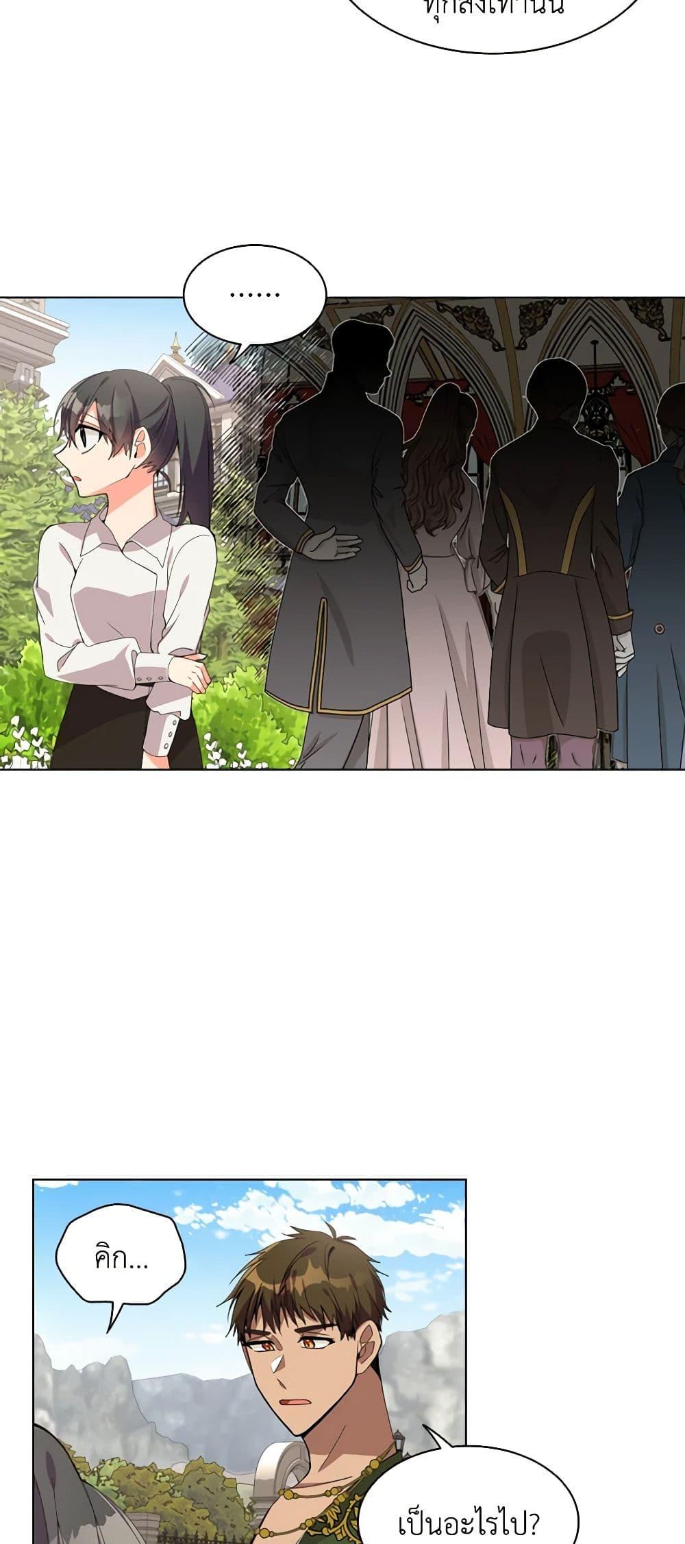 Manga-lc-com อ่านมังงะ อ่านการ์ตูน ออนไลน์ ฟรี The Meaning of You ตอนที่ 1 2 3 4 5 6 7 8 9 10 11 12 13 14 ฟรี ไม่มีโฆษณา Manga-lc - อ่าน มังงะ อ่าน การ์ตูน ออนไลน์ อ่านมังงะ ฟรี