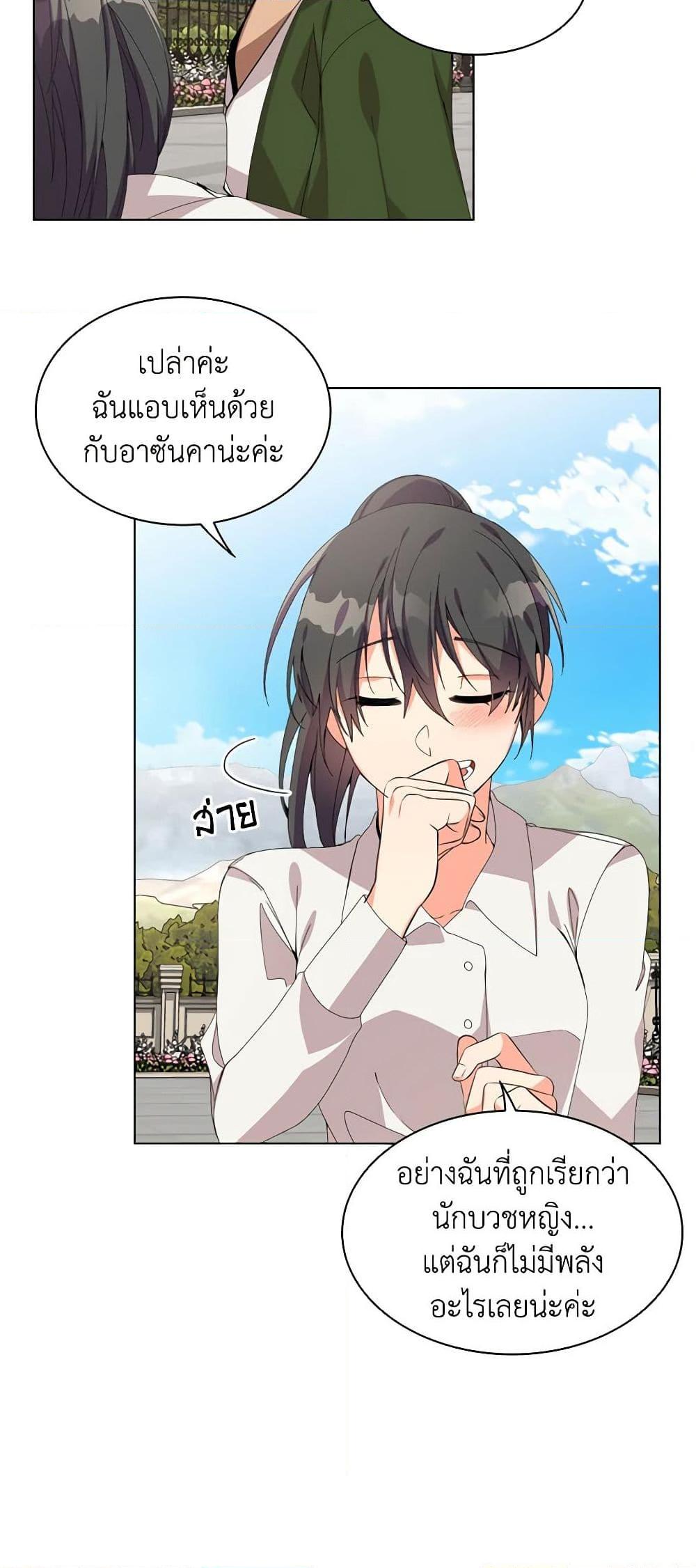 Manga-lc-com อ่านมังงะ อ่านการ์ตูน ออนไลน์ ฟรี The Meaning of You ตอนที่ 1 2 3 4 5 6 7 8 9 10 11 12 13 14 ฟรี ไม่มีโฆษณา Manga-lc - อ่าน มังงะ อ่าน การ์ตูน ออนไลน์ อ่านมังงะ ฟรี