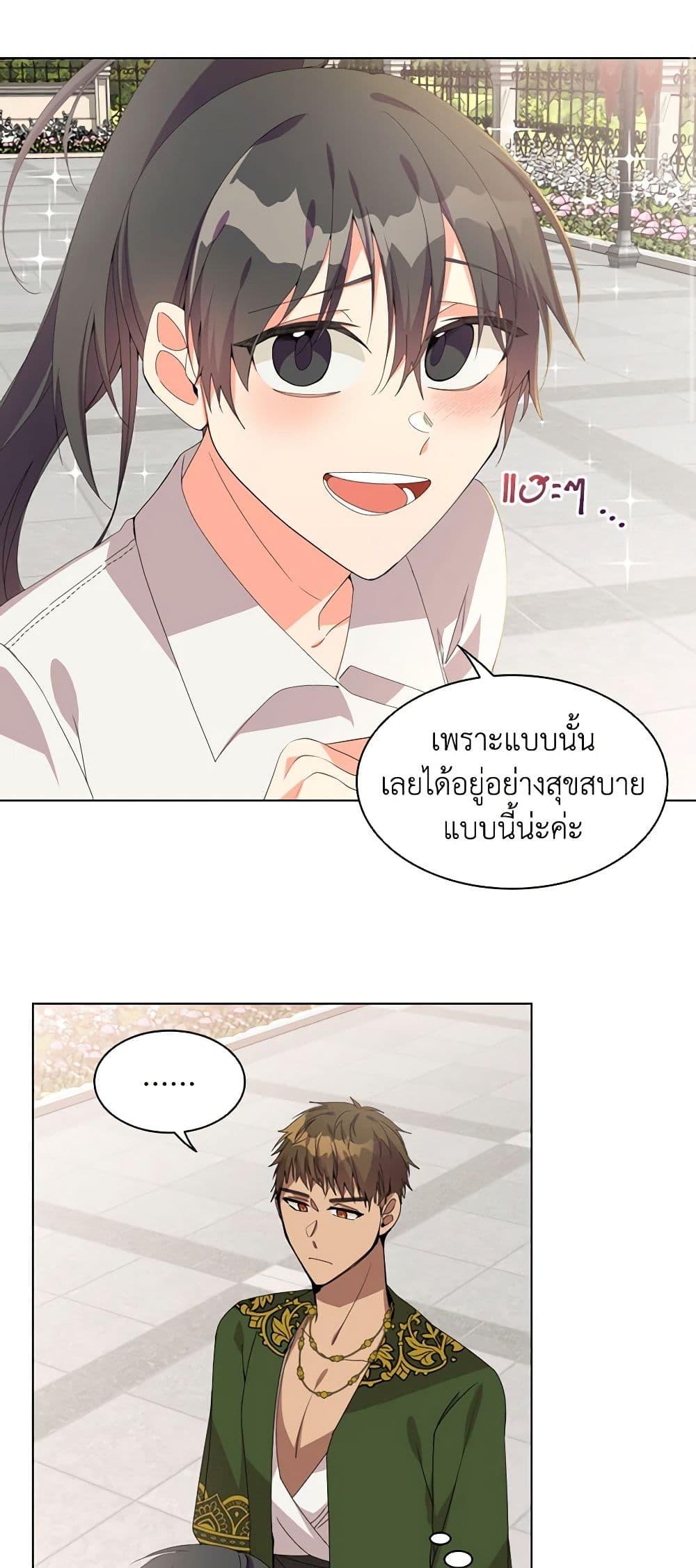Manga-lc-com อ่านมังงะ อ่านการ์ตูน ออนไลน์ ฟรี The Meaning of You ตอนที่ 1 2 3 4 5 6 7 8 9 10 11 12 13 14 ฟรี ไม่มีโฆษณา Manga-lc - อ่าน มังงะ อ่าน การ์ตูน ออนไลน์ อ่านมังงะ ฟรี