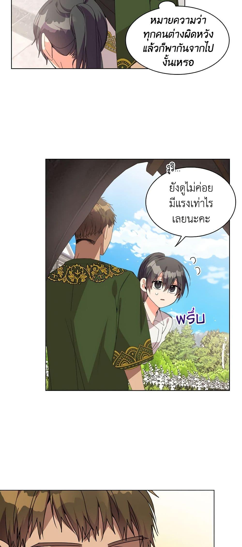 Manga-lc-com อ่านมังงะ อ่านการ์ตูน ออนไลน์ ฟรี The Meaning of You ตอนที่ 1 2 3 4 5 6 7 8 9 10 11 12 13 14 ฟรี ไม่มีโฆษณา Manga-lc - อ่าน มังงะ อ่าน การ์ตูน ออนไลน์ อ่านมังงะ ฟรี