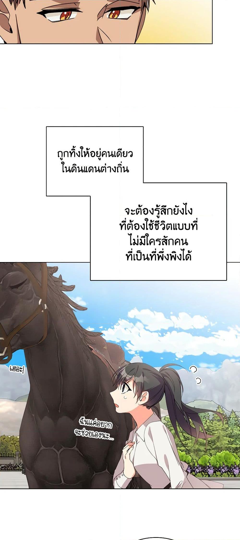 Manga-lc-com อ่านมังงะ อ่านการ์ตูน ออนไลน์ ฟรี The Meaning of You ตอนที่ 1 2 3 4 5 6 7 8 9 10 11 12 13 14 ฟรี ไม่มีโฆษณา Manga-lc - อ่าน มังงะ อ่าน การ์ตูน ออนไลน์ อ่านมังงะ ฟรี