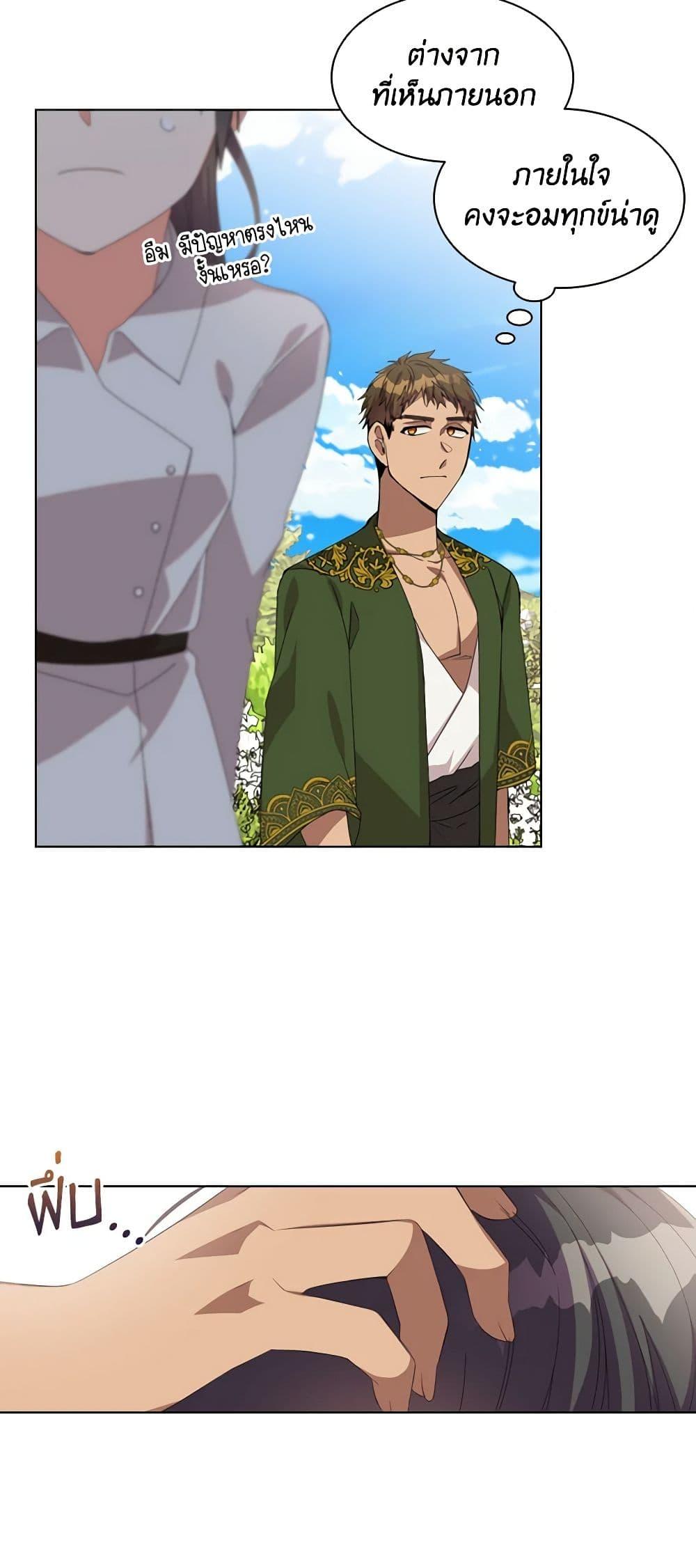 Manga-lc-com อ่านมังงะ อ่านการ์ตูน ออนไลน์ ฟรี The Meaning of You ตอนที่ 1 2 3 4 5 6 7 8 9 10 11 12 13 14 ฟรี ไม่มีโฆษณา Manga-lc - อ่าน มังงะ อ่าน การ์ตูน ออนไลน์ อ่านมังงะ ฟรี