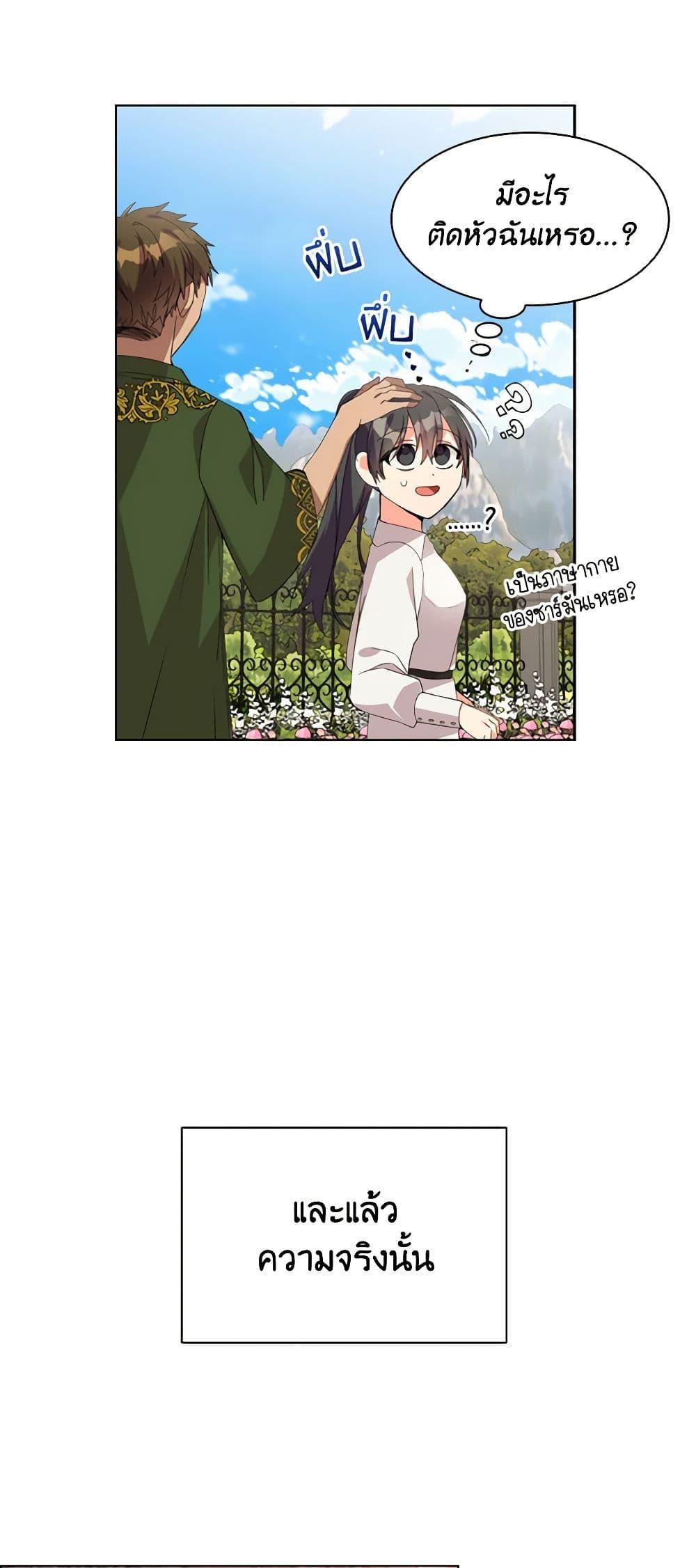 Manga-lc-com อ่านมังงะ อ่านการ์ตูน ออนไลน์ ฟรี The Meaning of You ตอนที่ 1 2 3 4 5 6 7 8 9 10 11 12 13 14 ฟรี ไม่มีโฆษณา Manga-lc - อ่าน มังงะ อ่าน การ์ตูน ออนไลน์ อ่านมังงะ ฟรี