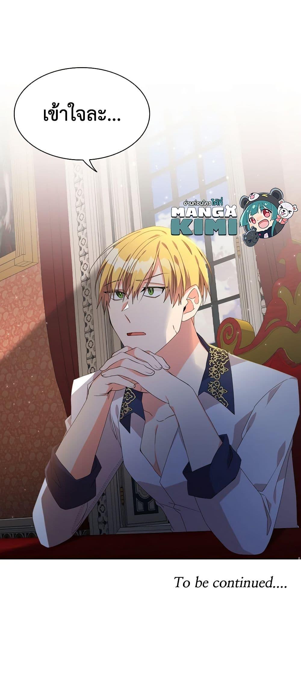 Manga-lc-com อ่านมังงะ อ่านการ์ตูน ออนไลน์ ฟรี The Meaning of You ตอนที่ 1 2 3 4 5 6 7 8 9 10 11 12 13 14 ฟรี ไม่มีโฆษณา Manga-lc - อ่าน มังงะ อ่าน การ์ตูน ออนไลน์ อ่านมังงะ ฟรี