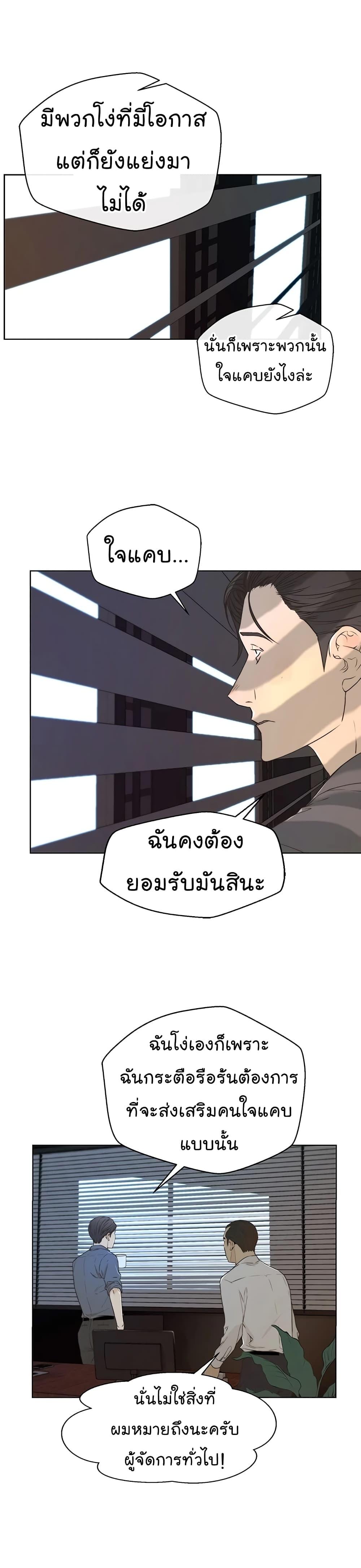 Manga-lc-com อ่านมังงะ อ่านการ์ตูน ออนไลน์ ฟรี Real Man ตอนที่ 1 2 3 4 5 6 7 8 9 10 11 12 13 14 ฟรี ไม่มีโฆษณา Manga-lc - อ่าน มังงะ อ่าน การ์ตูน ออนไลน์ อ่านมังงะ ฟรี