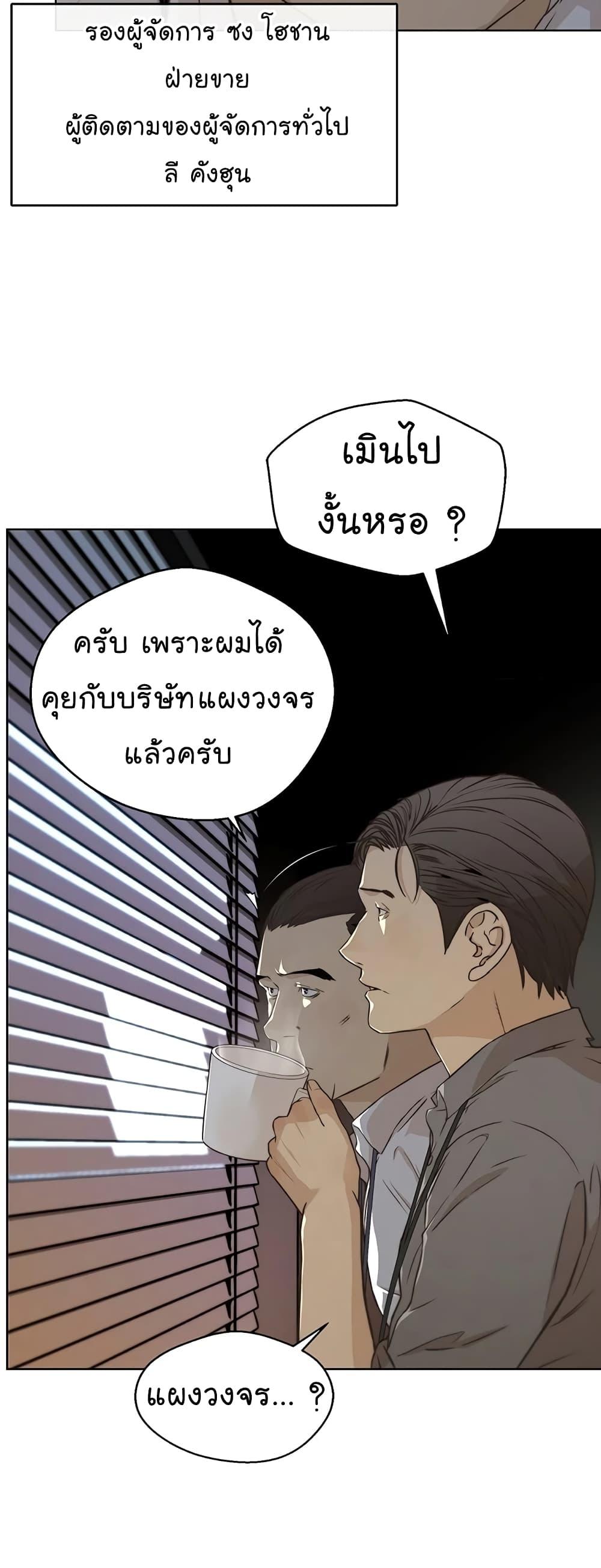 Manga-lc-com อ่านมังงะ อ่านการ์ตูน ออนไลน์ ฟรี Real Man ตอนที่ 1 2 3 4 5 6 7 8 9 10 11 12 13 14 ฟรี ไม่มีโฆษณา Manga-lc - อ่าน มังงะ อ่าน การ์ตูน ออนไลน์ อ่านมังงะ ฟรี