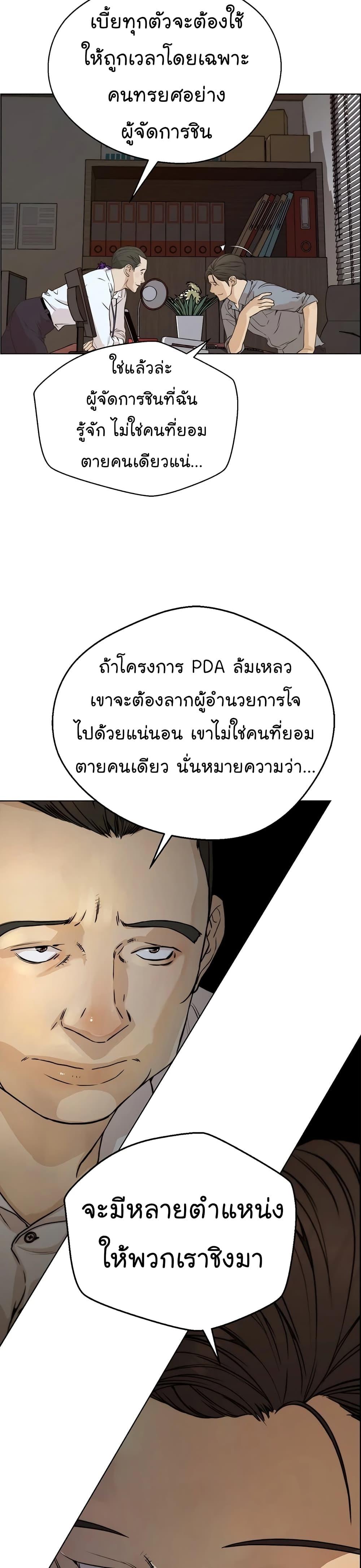 Manga-lc-com อ่านมังงะ อ่านการ์ตูน ออนไลน์ ฟรี Real Man ตอนที่ 1 2 3 4 5 6 7 8 9 10 11 12 13 14 ฟรี ไม่มีโฆษณา Manga-lc - อ่าน มังงะ อ่าน การ์ตูน ออนไลน์ อ่านมังงะ ฟรี