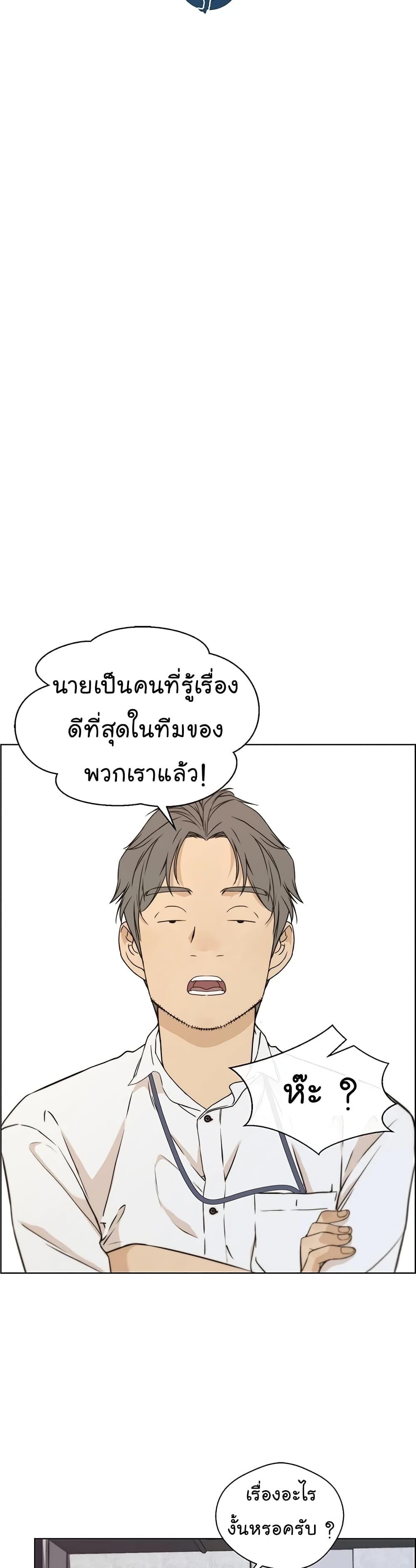 Manga-lc-com อ่านมังงะ อ่านการ์ตูน ออนไลน์ ฟรี Real Man ตอนที่ 1 2 3 4 5 6 7 8 9 10 11 12 13 14 ฟรี ไม่มีโฆษณา Manga-lc - อ่าน มังงะ อ่าน การ์ตูน ออนไลน์ อ่านมังงะ ฟรี