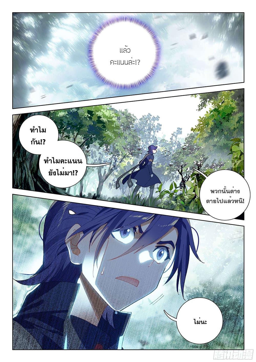 Manga-lc-com อ่านมังงะ อ่านการ์ตูน ออนไลน์ ฟรี Douluo Dalu IV ตอนที่ 1 2 3 4 5 6 7 8 9 10 11 12 13 14 ฟรี ไม่มีโฆษณา Manga-lc - อ่าน มังงะ อ่าน การ์ตูน ออนไลน์ อ่านมังงะ ฟรี