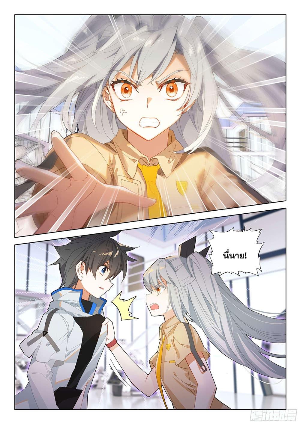 Manga-lc-com อ่านมังงะ อ่านการ์ตูน ออนไลน์ ฟรี Douluo Dalu IV ตอนที่ 1 2 3 4 5 6 7 8 9 10 11 12 13 14 ฟรี ไม่มีโฆษณา Manga-lc - อ่าน มังงะ อ่าน การ์ตูน ออนไลน์ อ่านมังงะ ฟรี