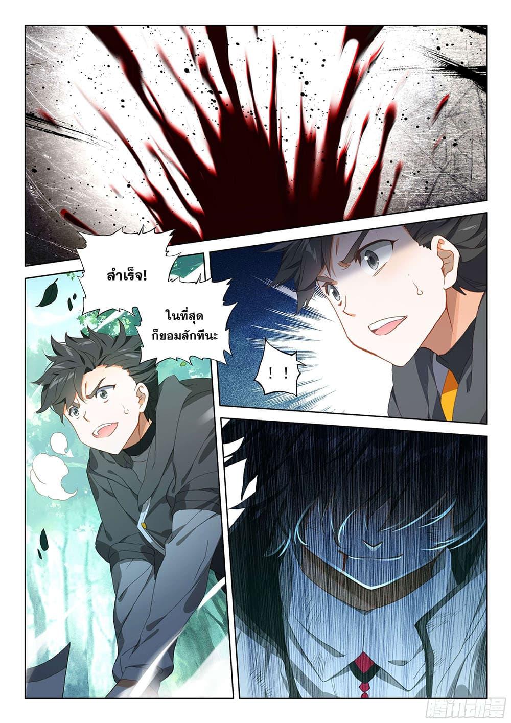 Manga-lc-com อ่านมังงะ อ่านการ์ตูน ออนไลน์ ฟรี Douluo Dalu IV ตอนที่ 1 2 3 4 5 6 7 8 9 10 11 12 13 14 ฟรี ไม่มีโฆษณา Manga-lc - อ่าน มังงะ อ่าน การ์ตูน ออนไลน์ อ่านมังงะ ฟรี
