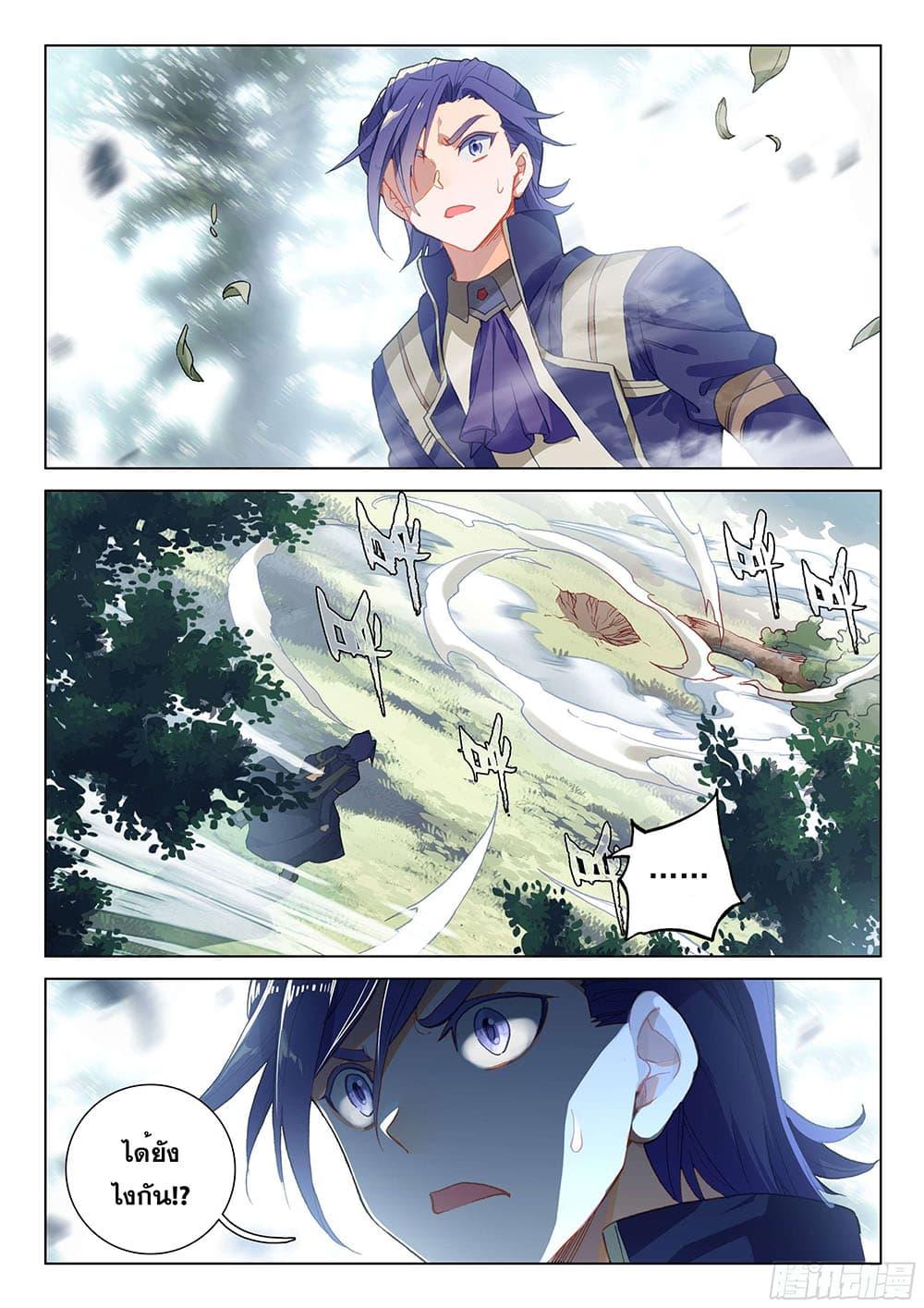 Manga-lc-com อ่านมังงะ อ่านการ์ตูน ออนไลน์ ฟรี Douluo Dalu IV ตอนที่ 1 2 3 4 5 6 7 8 9 10 11 12 13 14 ฟรี ไม่มีโฆษณา Manga-lc - อ่าน มังงะ อ่าน การ์ตูน ออนไลน์ อ่านมังงะ ฟรี