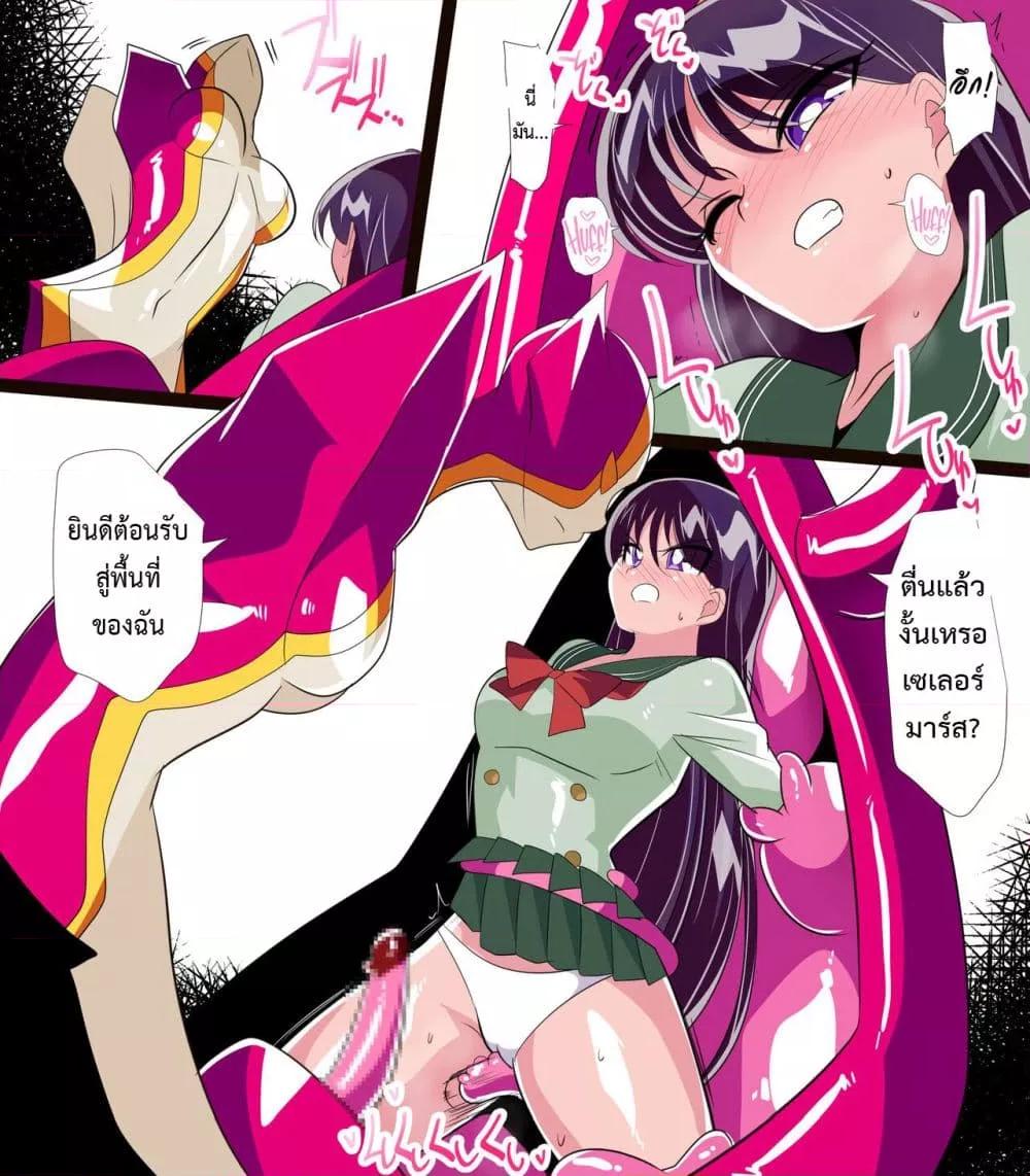 Doujin-Lc- อ่าน โดจิน มังฮวา เกาหลี ญี่ปุ่น จีน แปลไทย Kasei no Haiboku ตอนที่ 1 2 3 4 5 6 7 8 9 10 11 12 13 14 ฟรี ไม่มีโฆษณา อ่าน โดจิน Manhwa เกาหลี ญี่ปุ่น จีน เรามีครบ คัดมาให้เน้นๆ โดจิน 18+ รับประกันความฟินโดย  Doujin Lc
