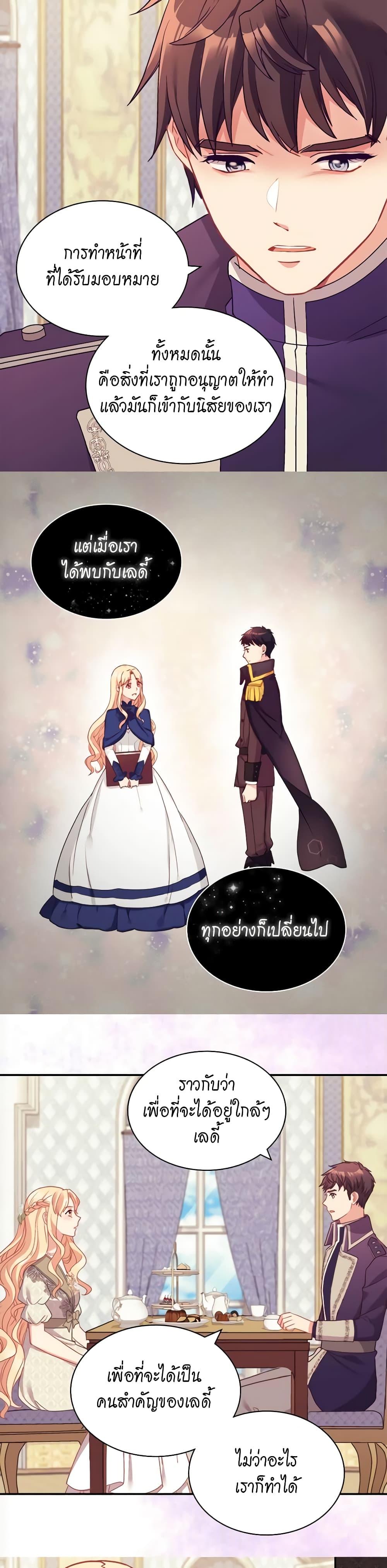 Manga-lc-com อ่านมังงะ อ่านการ์ตูน ออนไลน์ ฟรี What It Takes to be a Villainess ตอนที่ 1 2 3 4 5 6 7 8 9 10 11 12 13 14 ฟรี ไม่มีโฆษณา Manga-lc - อ่าน มังงะ อ่าน การ์ตูน ออนไลน์ อ่านมังงะ ฟรี