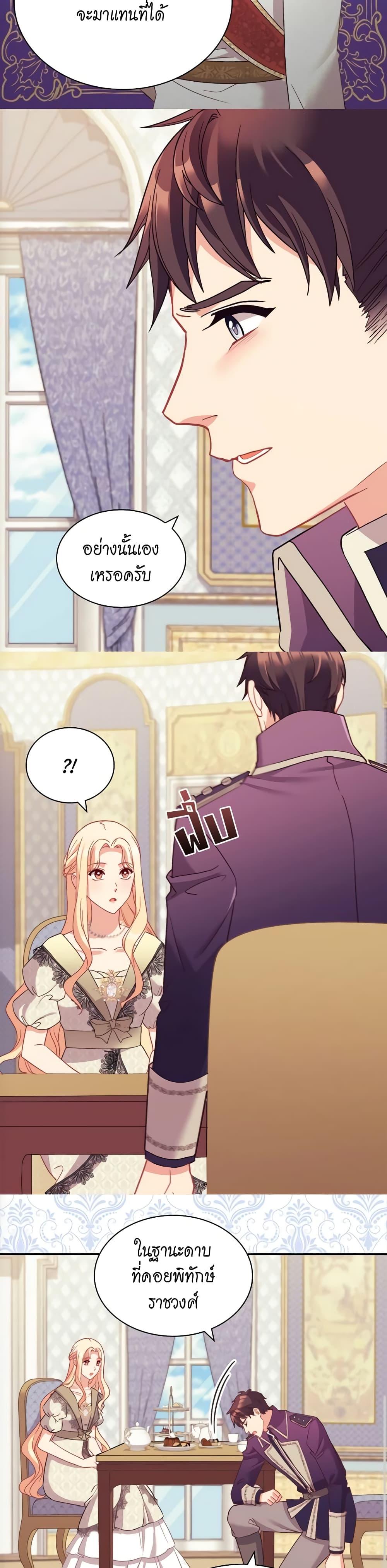 Manga-lc-com อ่านมังงะ อ่านการ์ตูน ออนไลน์ ฟรี What It Takes to be a Villainess ตอนที่ 1 2 3 4 5 6 7 8 9 10 11 12 13 14 ฟรี ไม่มีโฆษณา Manga-lc - อ่าน มังงะ อ่าน การ์ตูน ออนไลน์ อ่านมังงะ ฟรี