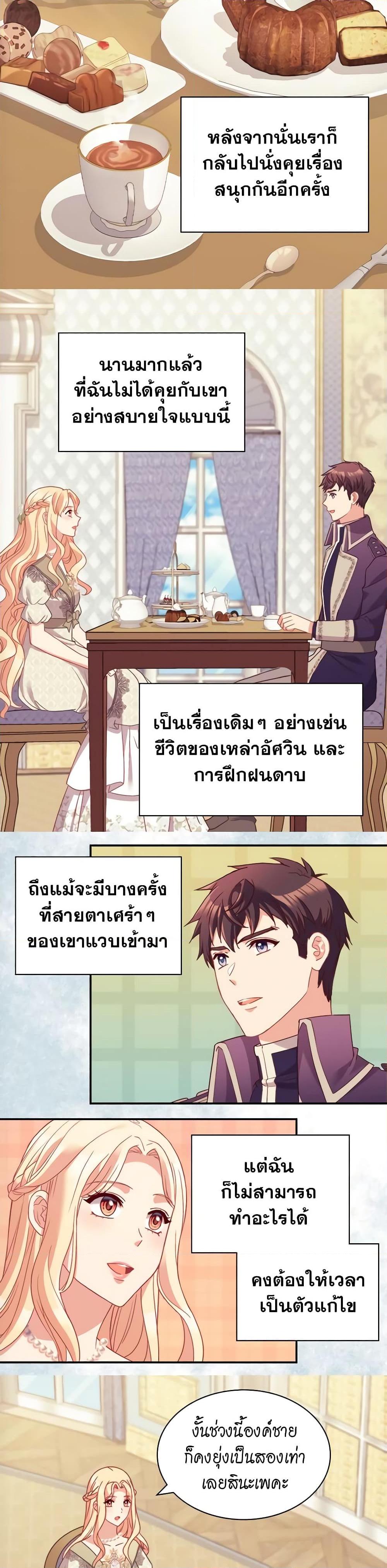 Manga-lc-com อ่านมังงะ อ่านการ์ตูน ออนไลน์ ฟรี What It Takes to be a Villainess ตอนที่ 1 2 3 4 5 6 7 8 9 10 11 12 13 14 ฟรี ไม่มีโฆษณา Manga-lc - อ่าน มังงะ อ่าน การ์ตูน ออนไลน์ อ่านมังงะ ฟรี