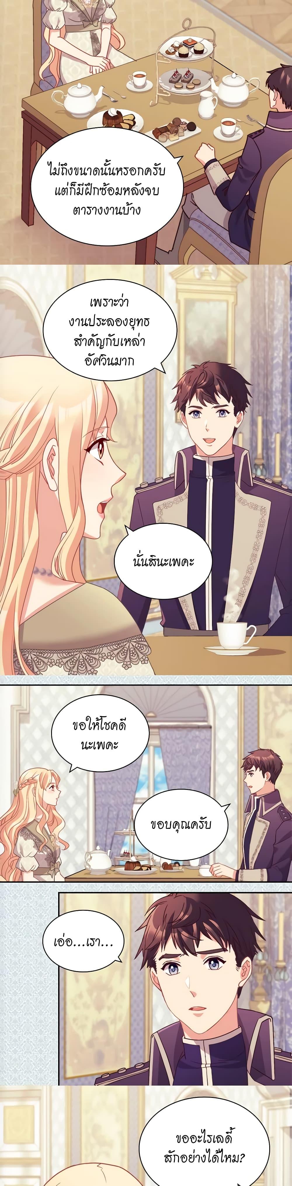 Manga-lc-com อ่านมังงะ อ่านการ์ตูน ออนไลน์ ฟรี What It Takes to be a Villainess ตอนที่ 1 2 3 4 5 6 7 8 9 10 11 12 13 14 ฟรี ไม่มีโฆษณา Manga-lc - อ่าน มังงะ อ่าน การ์ตูน ออนไลน์ อ่านมังงะ ฟรี